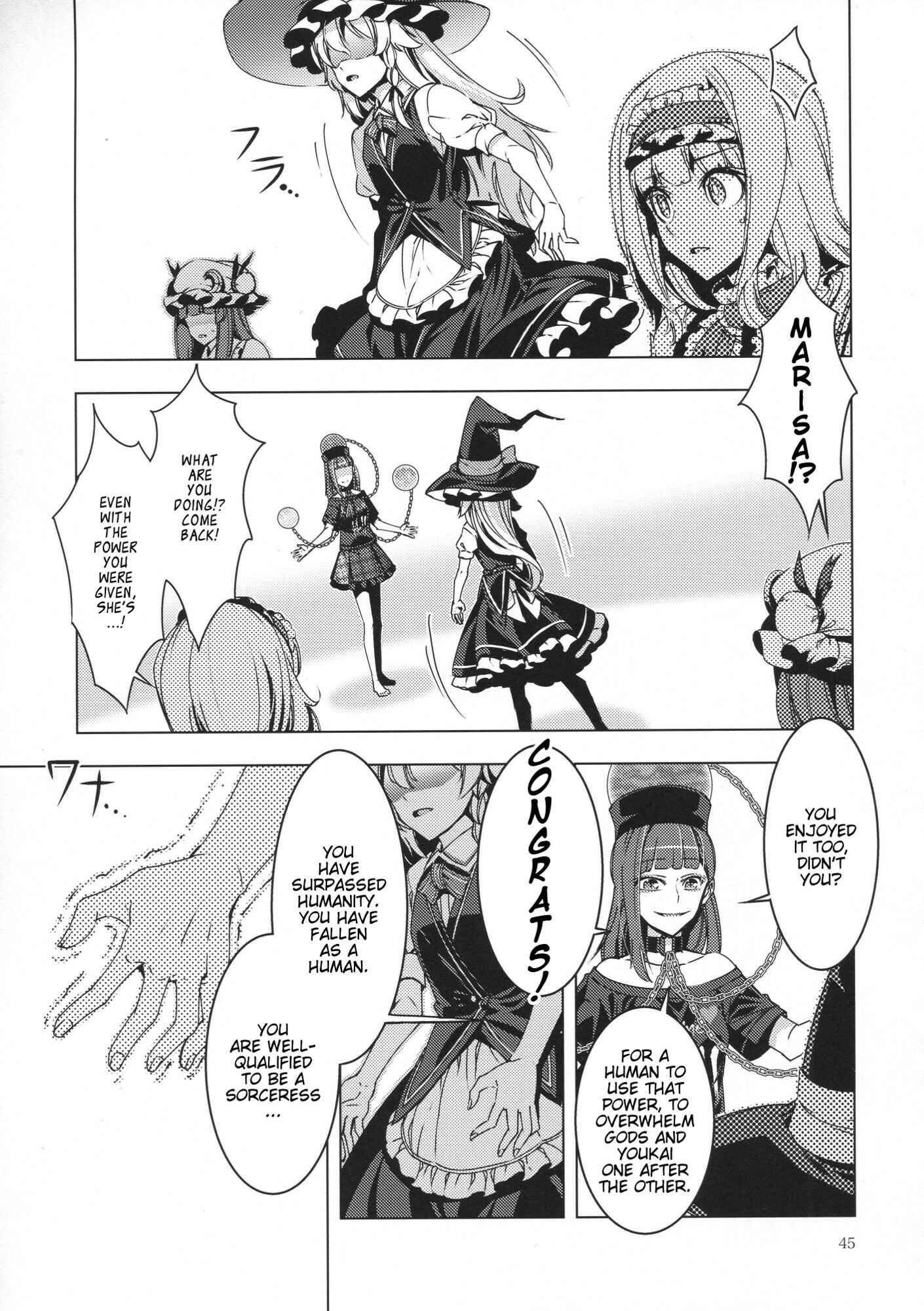Page 44 Chapter 28 Touhou - Mugamubiru (Doujinshi)