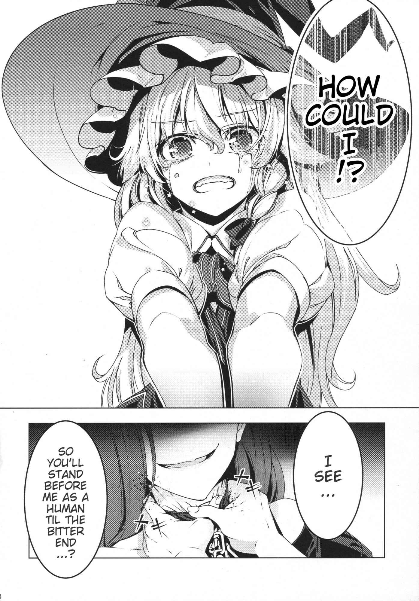 Page 47 Chapter 28 Touhou - Mugamubiru (Doujinshi)