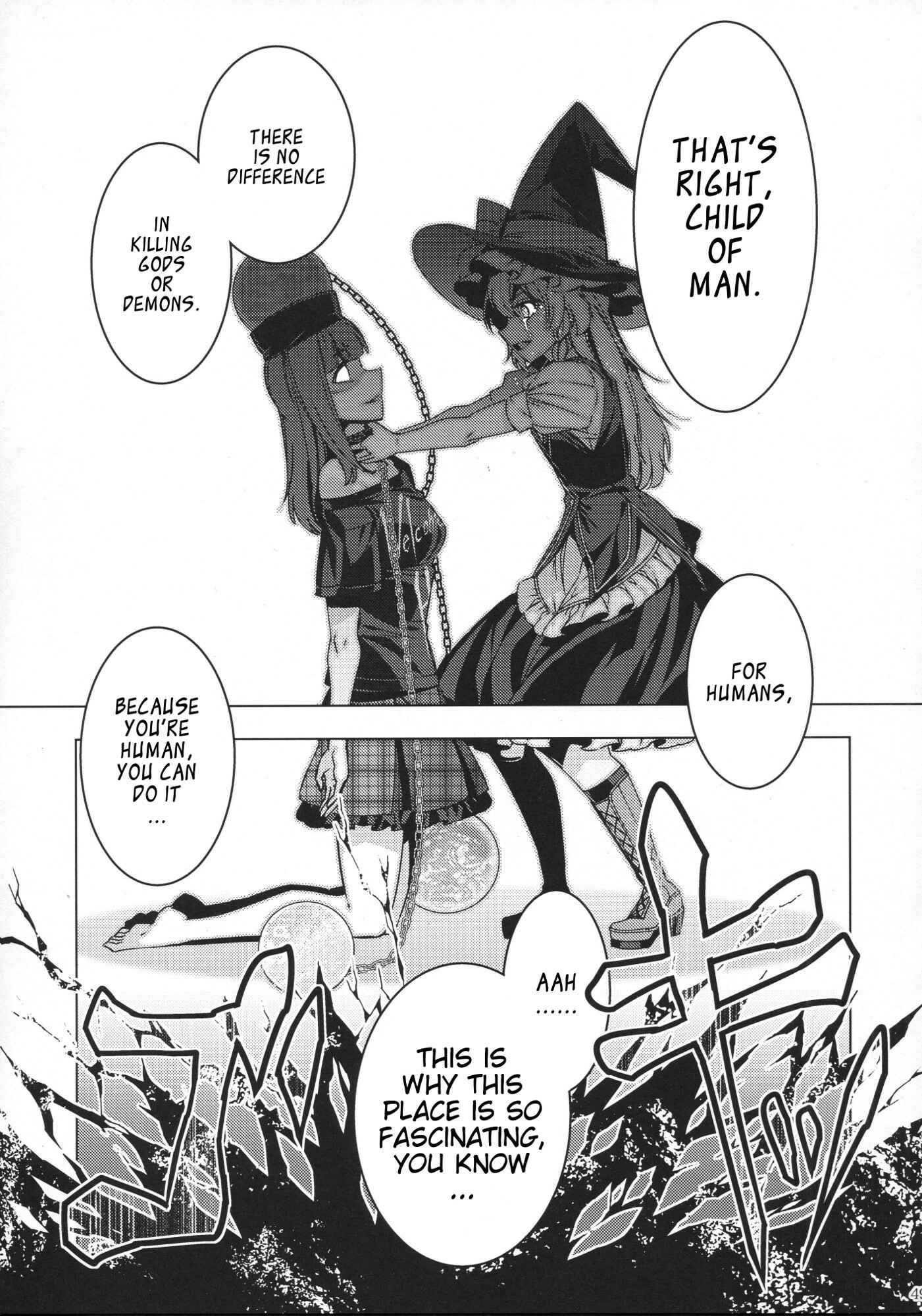 Page 48 Chapter 28 Touhou - Mugamubiru (Doujinshi)