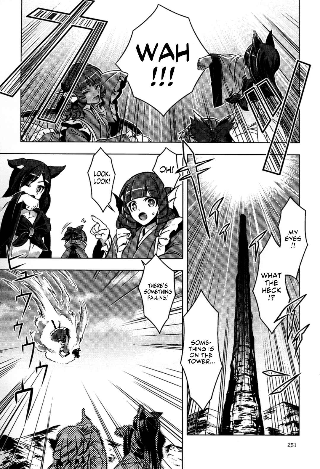 Page 10 Chapter 6 Touhou - Mugamubiru (Doujinshi)