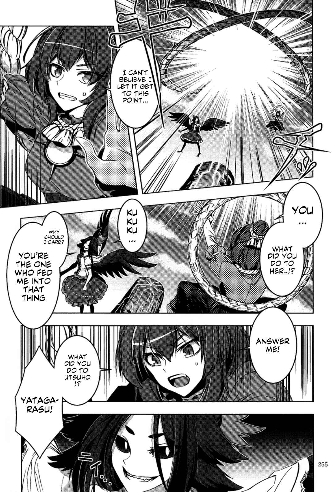 Page 14 Chapter 6 Touhou - Mugamubiru (Doujinshi)