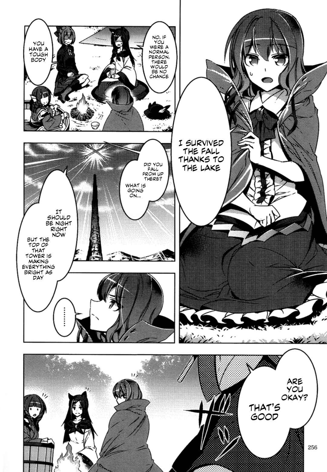 Page 15 Chapter 6 Touhou - Mugamubiru (Doujinshi)
