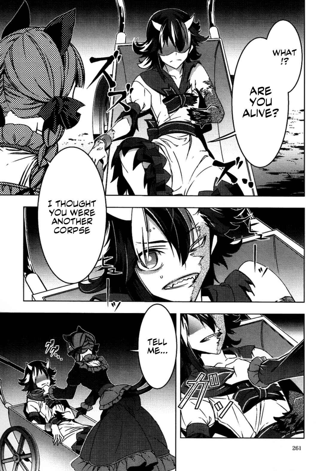 Page 20 Chapter 6 Touhou - Mugamubiru (Doujinshi)