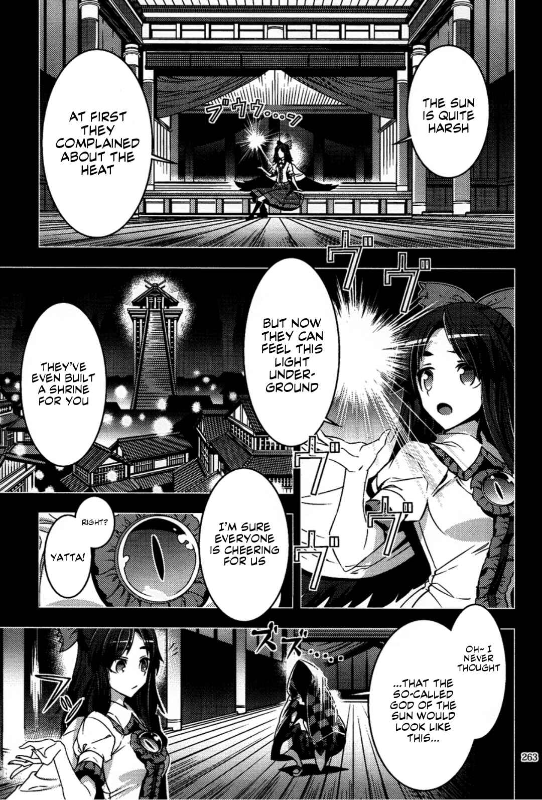Page 22 Chapter 6 Touhou - Mugamubiru (Doujinshi)