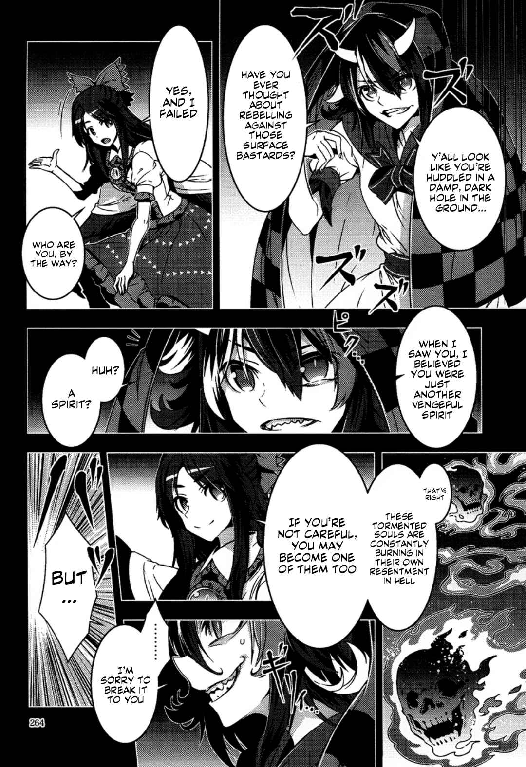 Page 23 Chapter 6 Touhou - Mugamubiru (Doujinshi)