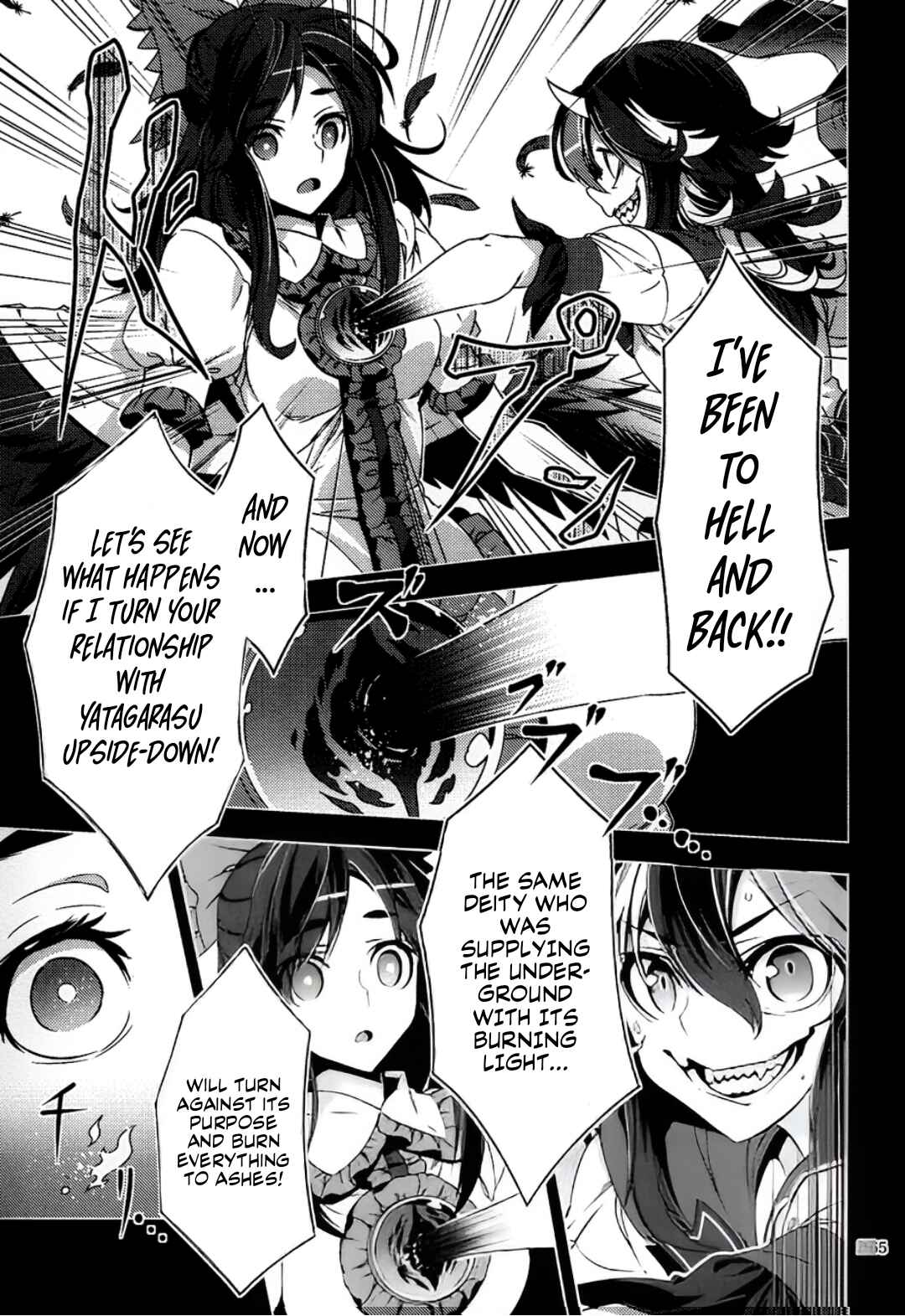 Page 24 Chapter 6 Touhou - Mugamubiru (Doujinshi)