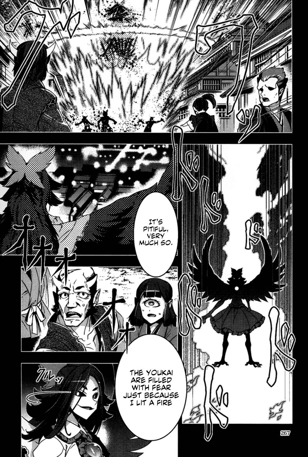 Page 26 Chapter 6 Touhou - Mugamubiru (Doujinshi)