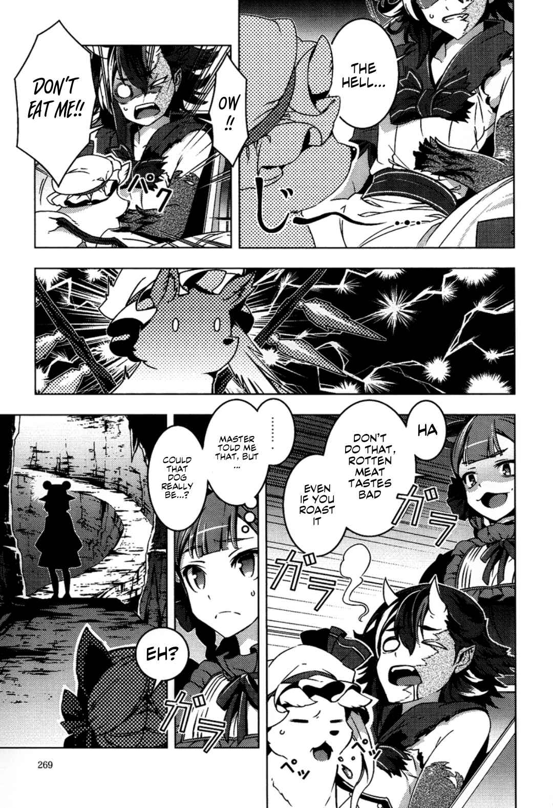 Page 28 Chapter 6 Touhou - Mugamubiru (Doujinshi)