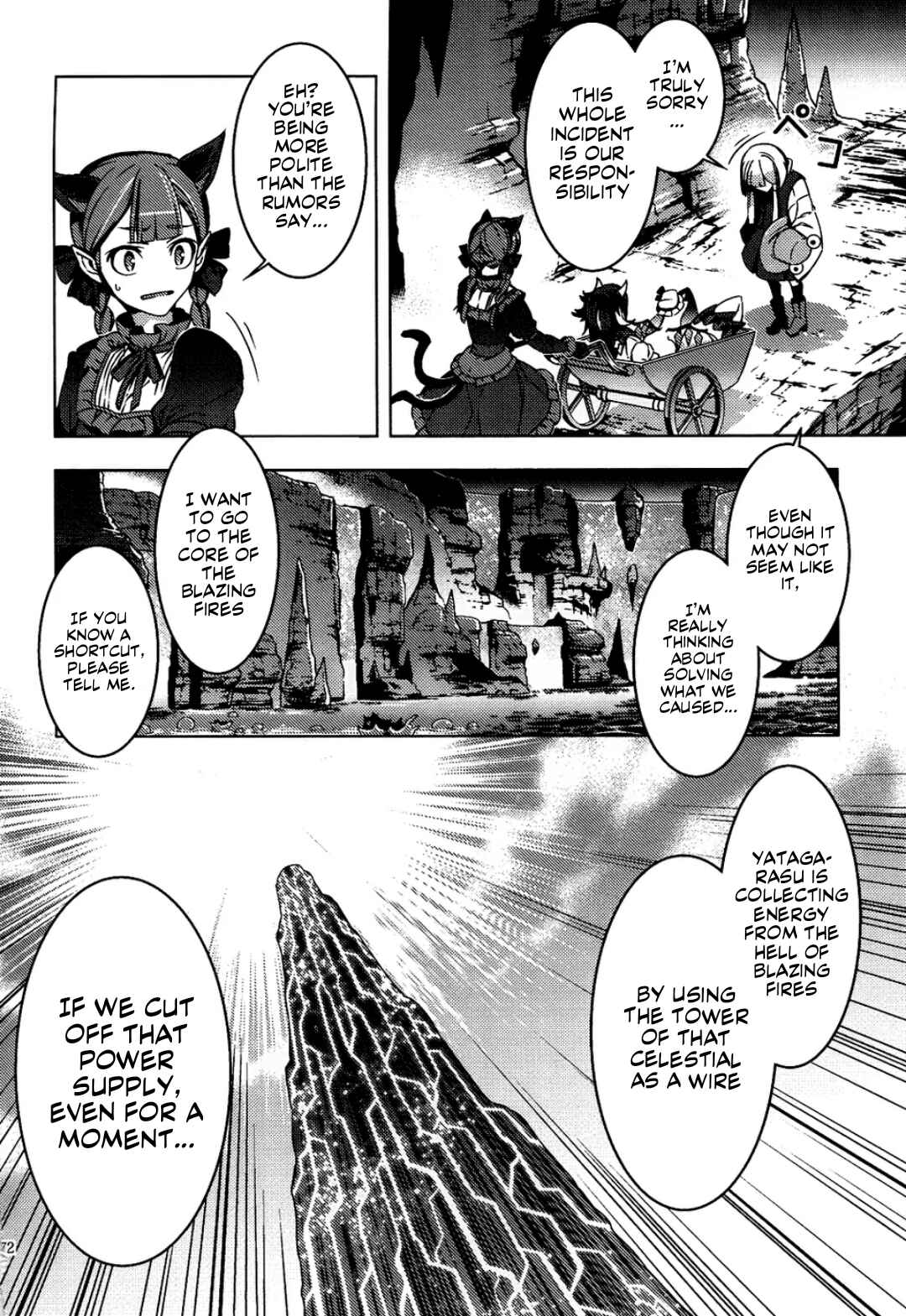 Page 31 Chapter 6 Touhou - Mugamubiru (Doujinshi)