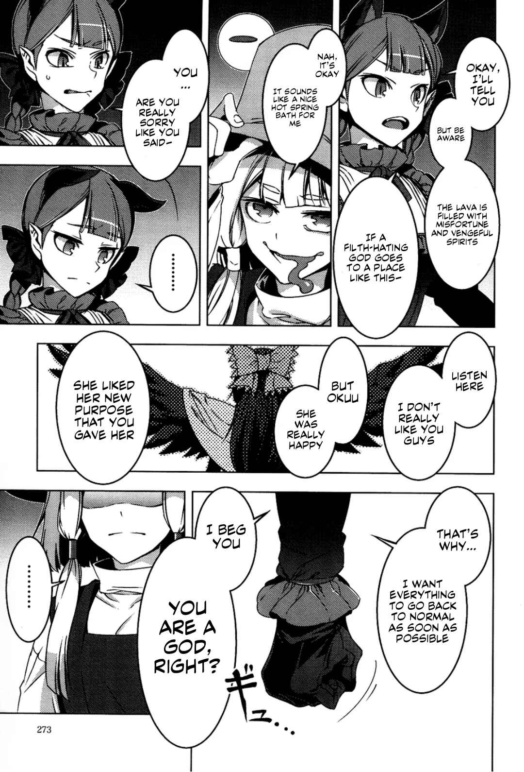 Page 32 Chapter 6 Touhou - Mugamubiru (Doujinshi)