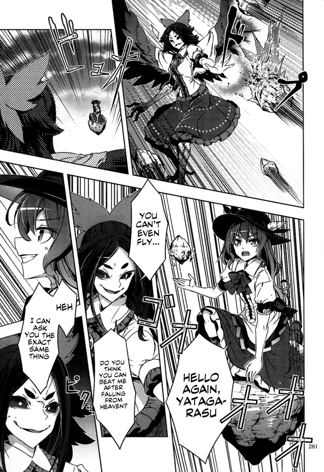 Page 40 Chapter 6 Touhou - Mugamubiru (Doujinshi)