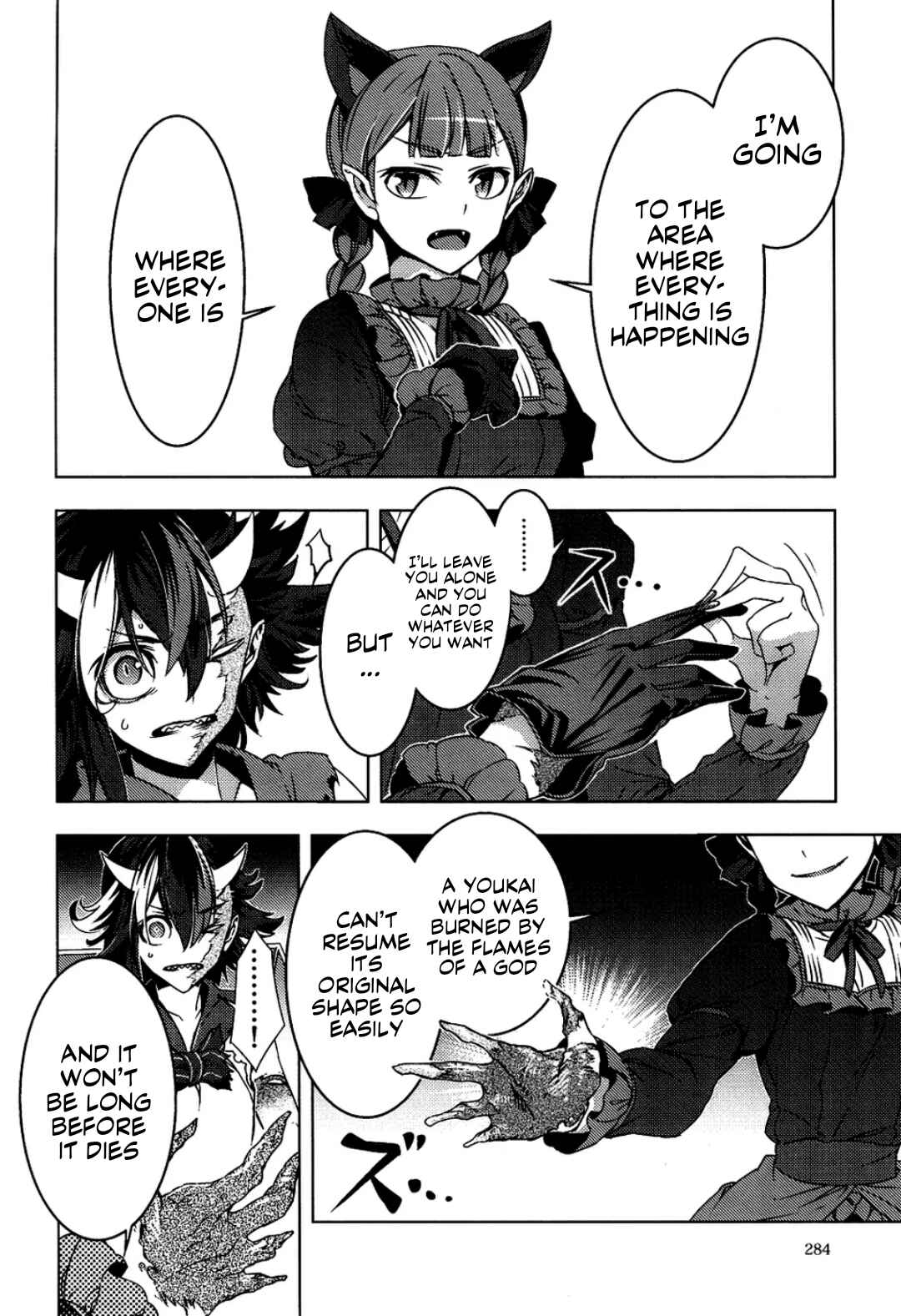 Page 43 Chapter 6 Touhou - Mugamubiru (Doujinshi)