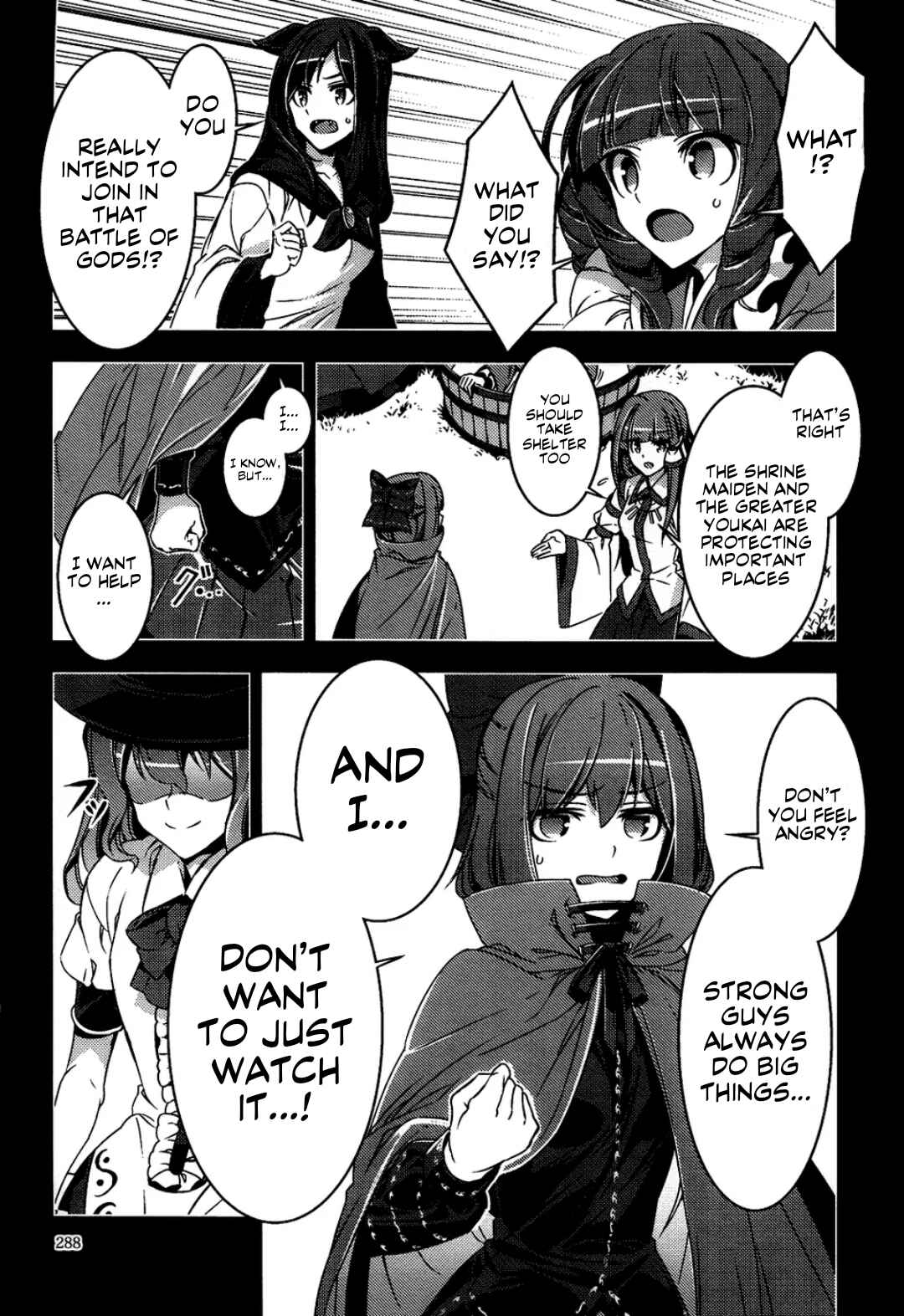 Page 47 Chapter 6 Touhou - Mugamubiru (Doujinshi)