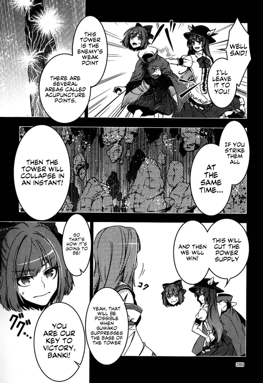 Page 48 Chapter 6 Touhou - Mugamubiru (Doujinshi)