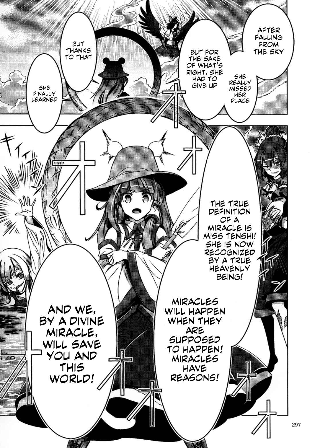 Page 56 Chapter 6 Touhou - Mugamubiru (Doujinshi)