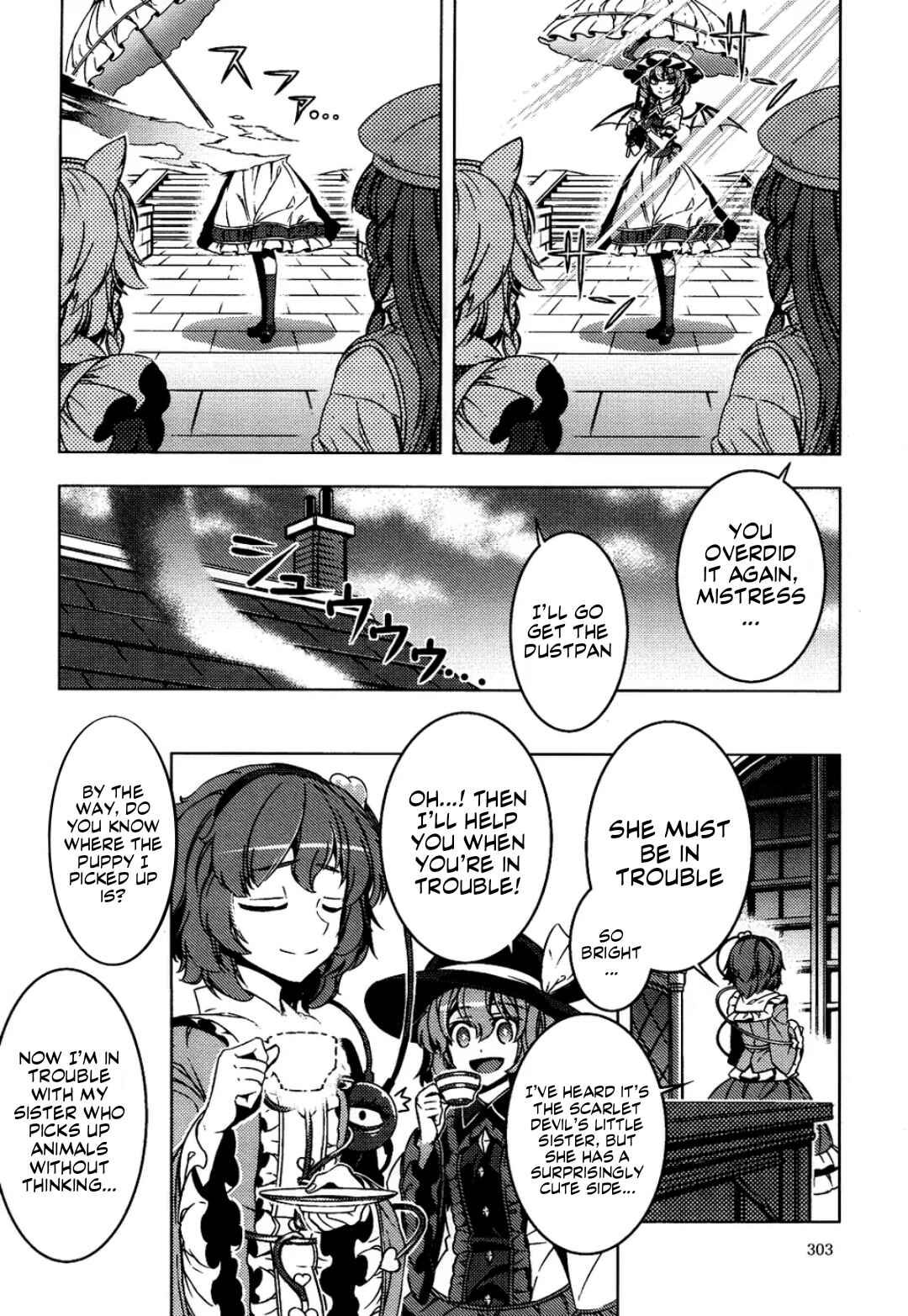 Page 62 Chapter 6 Touhou - Mugamubiru (Doujinshi)