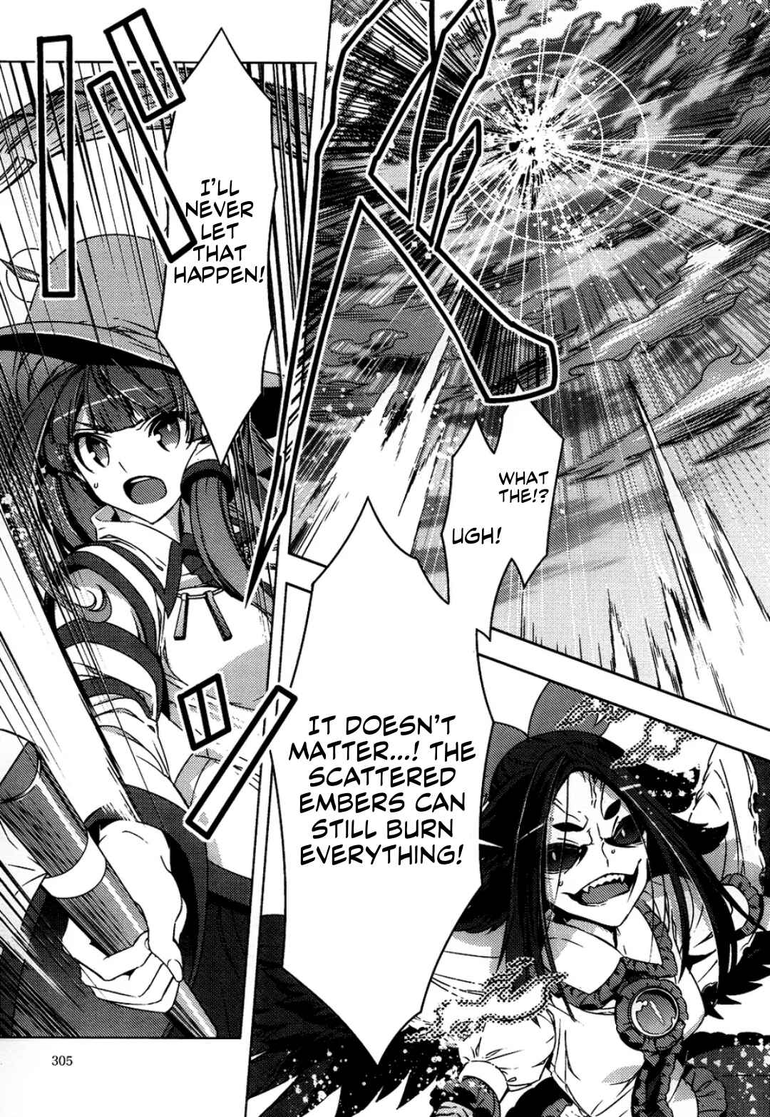 Page 64 Chapter 6 Touhou - Mugamubiru (Doujinshi)