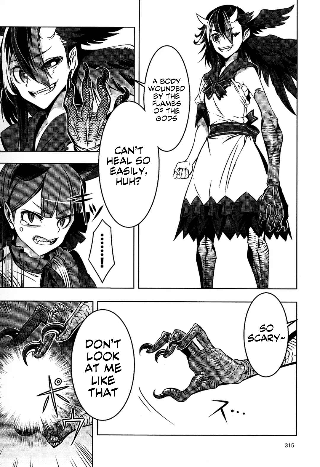Page 74 Chapter 6 Touhou - Mugamubiru (Doujinshi)