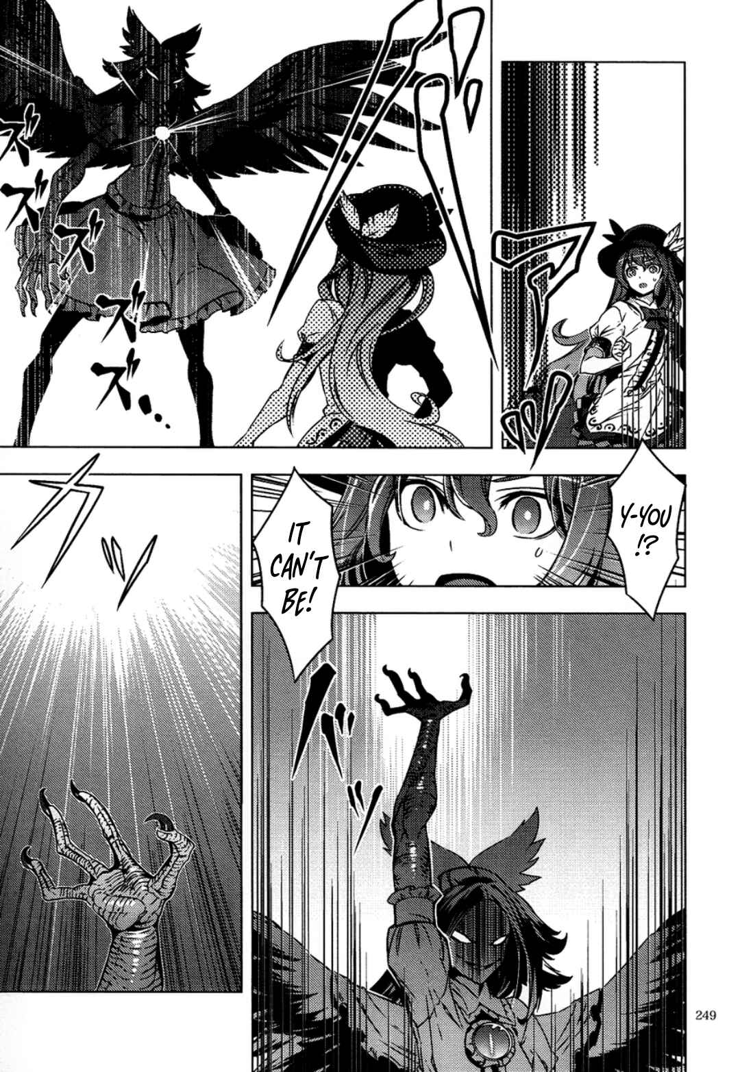 Page 8 Chapter 6 Touhou - Mugamubiru (Doujinshi)