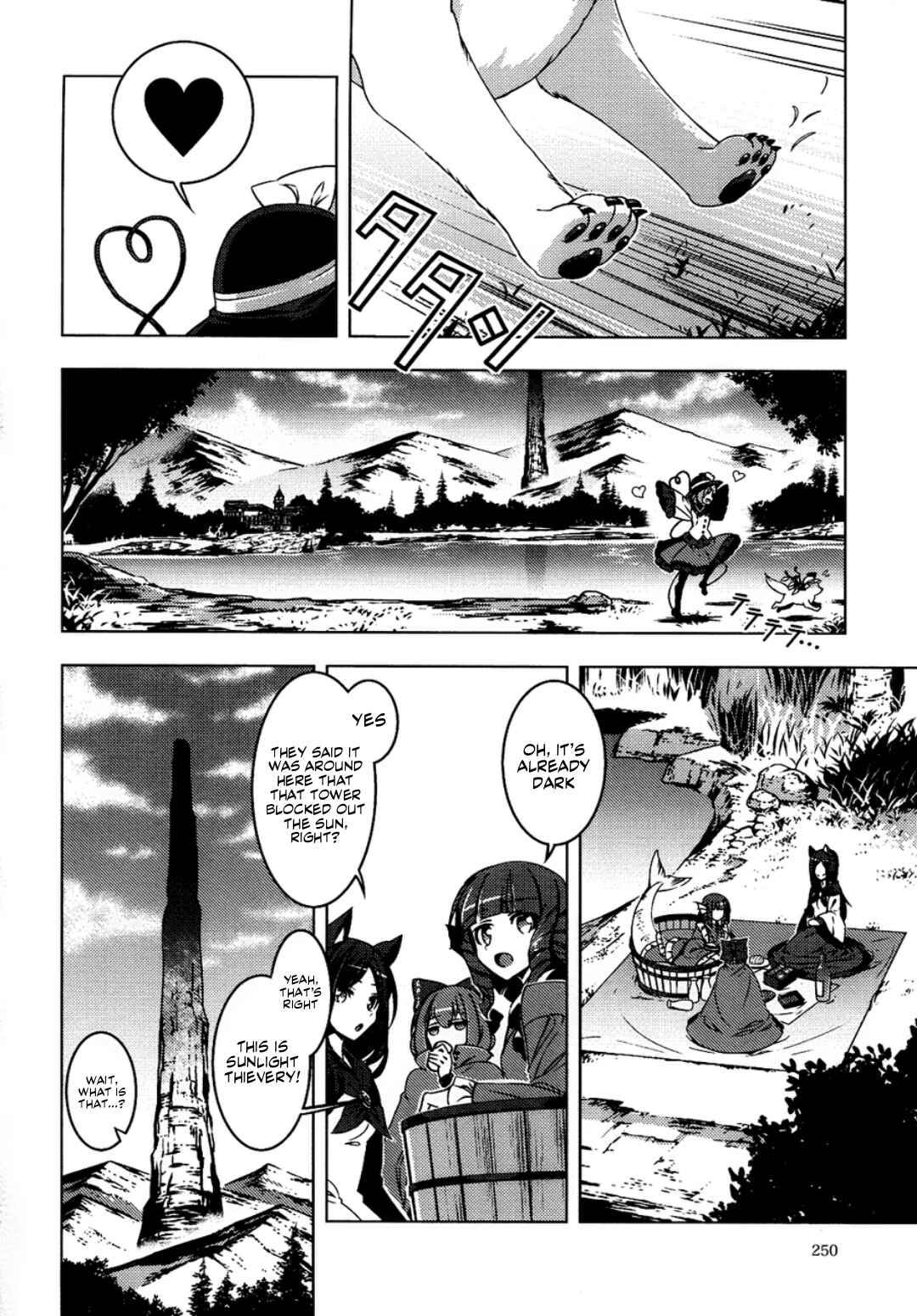Page 9 Chapter 6 Touhou - Mugamubiru (Doujinshi)