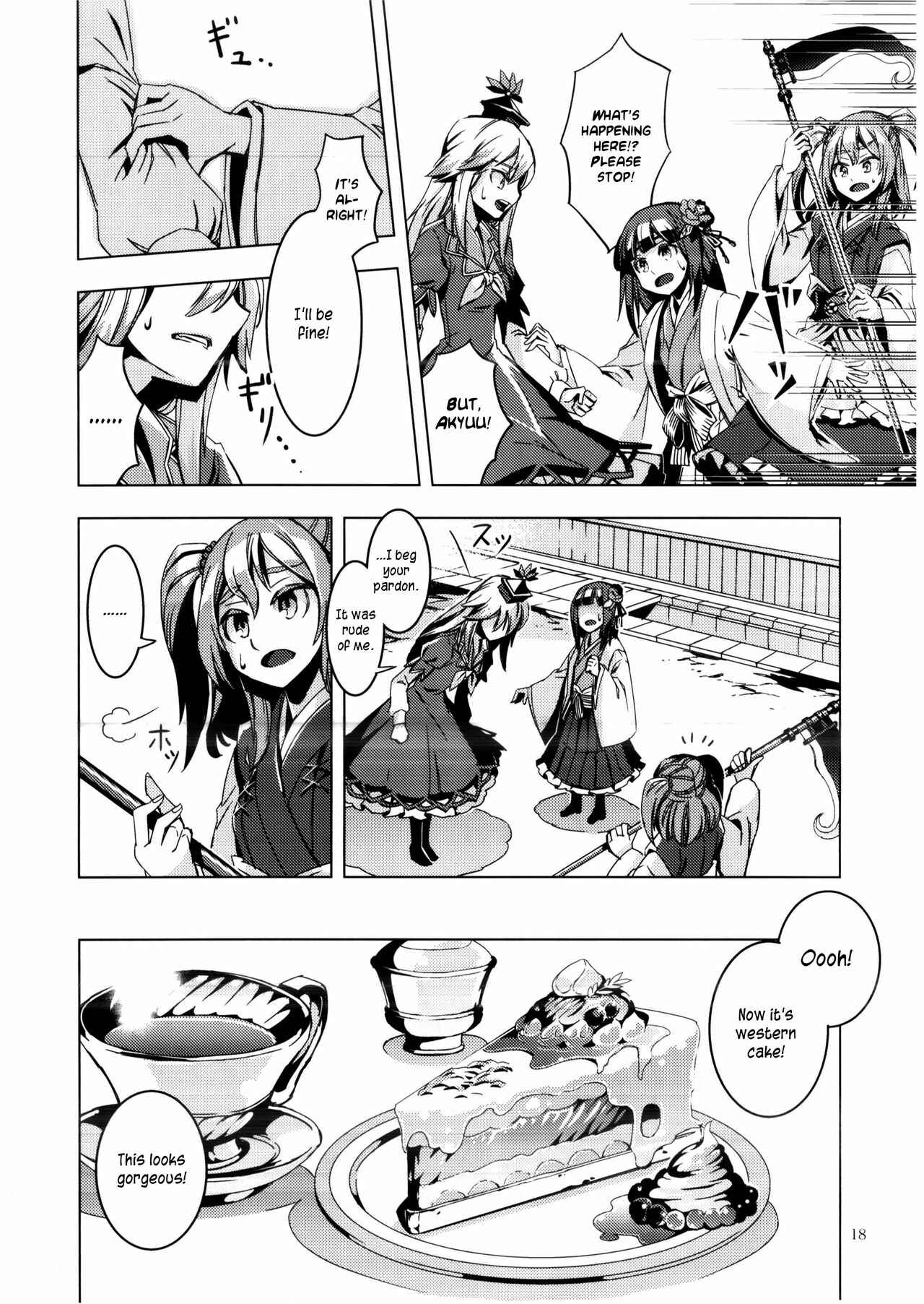 Page 17 Chapter 8 Touhou - Mugamubiru (Doujinshi)