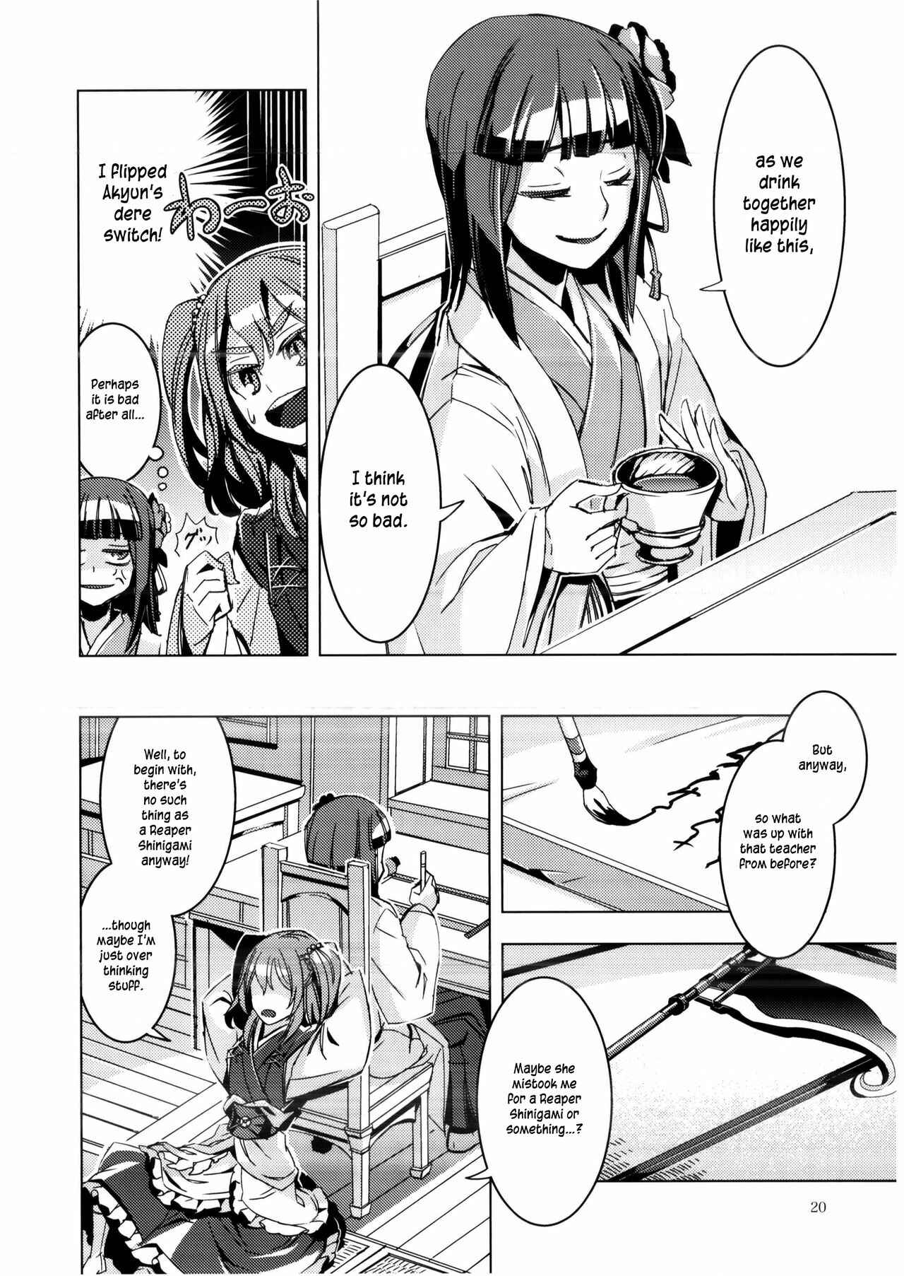 Page 19 Chapter 8 Touhou - Mugamubiru (Doujinshi)