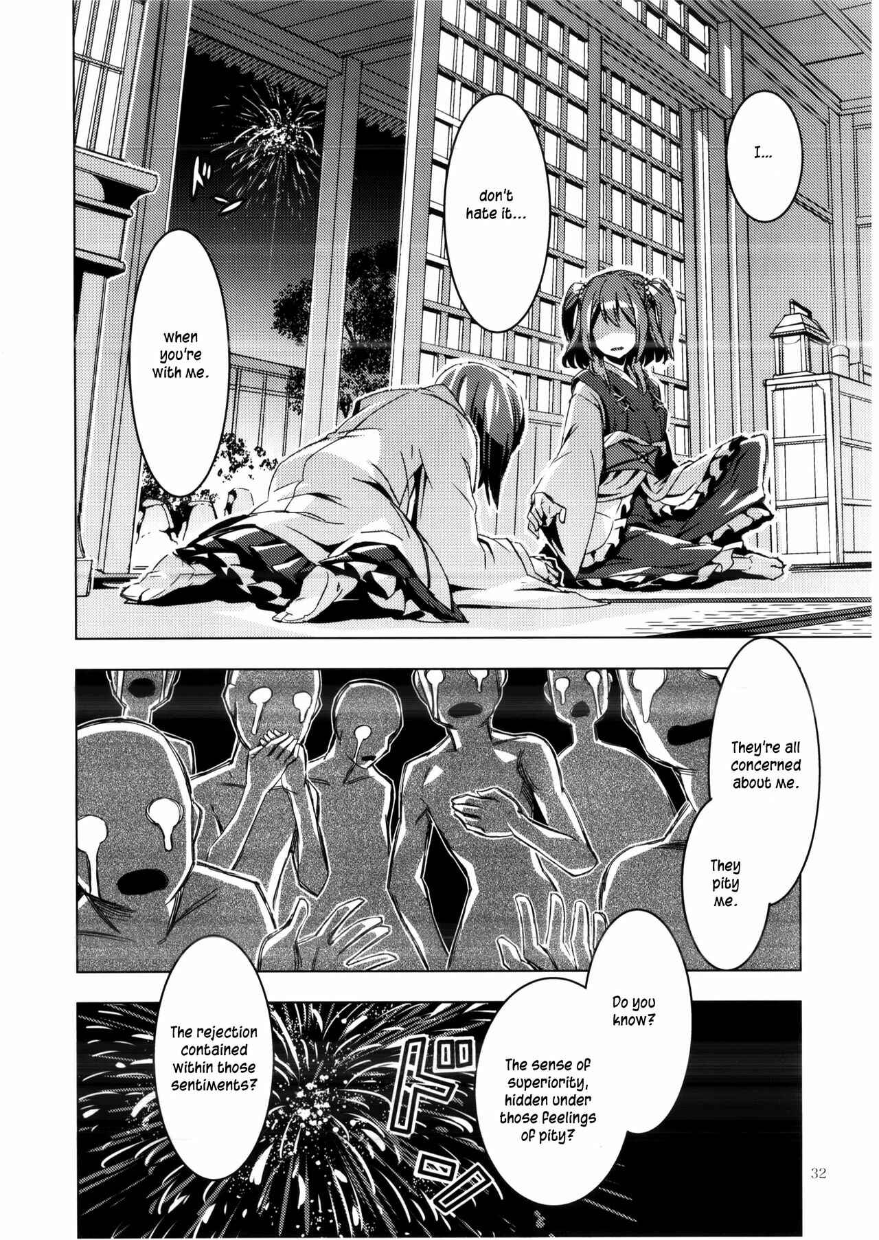 Page 31 Chapter 8 Touhou - Mugamubiru (Doujinshi)