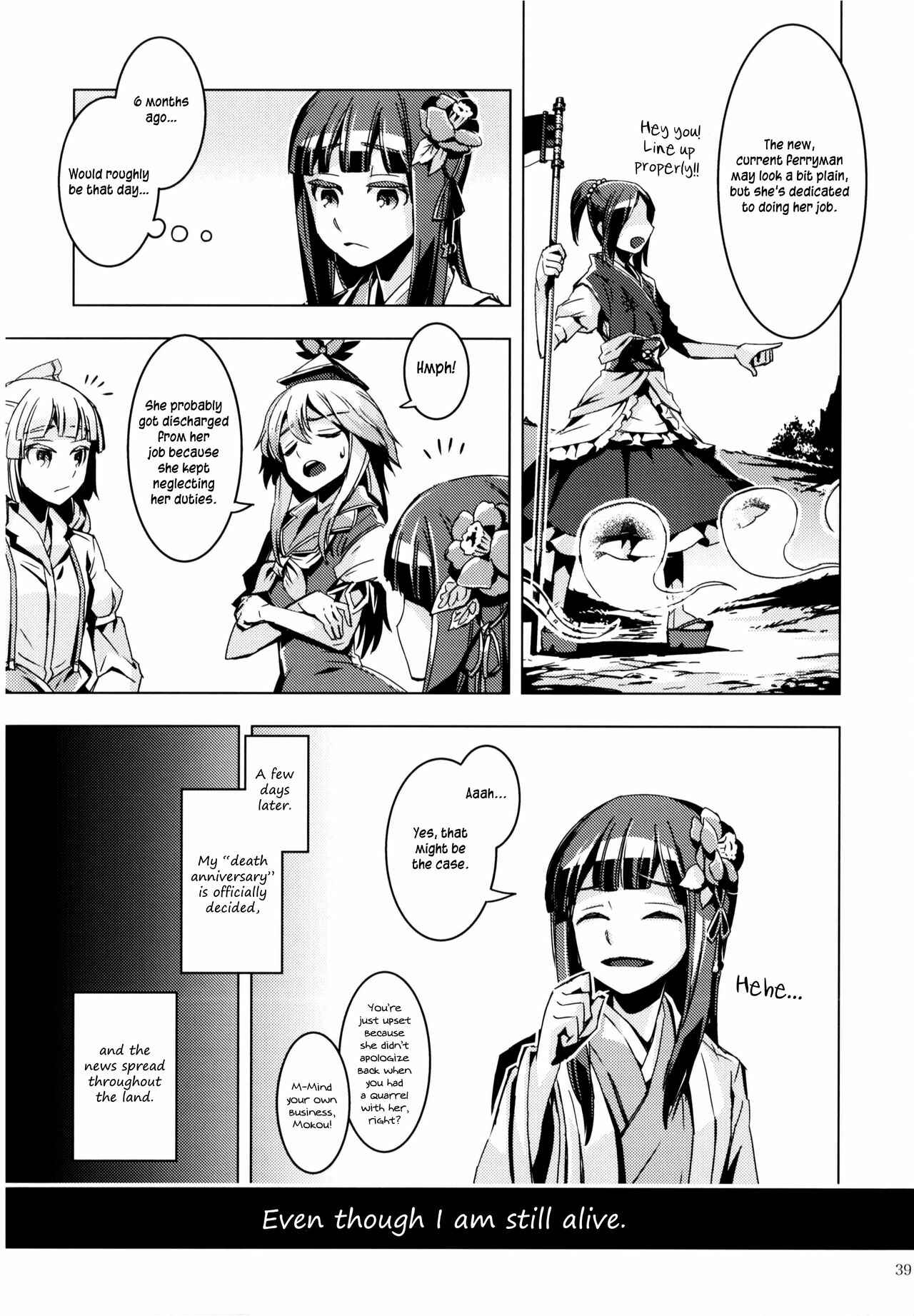 Page 37 Chapter 8 Touhou - Mugamubiru (Doujinshi)