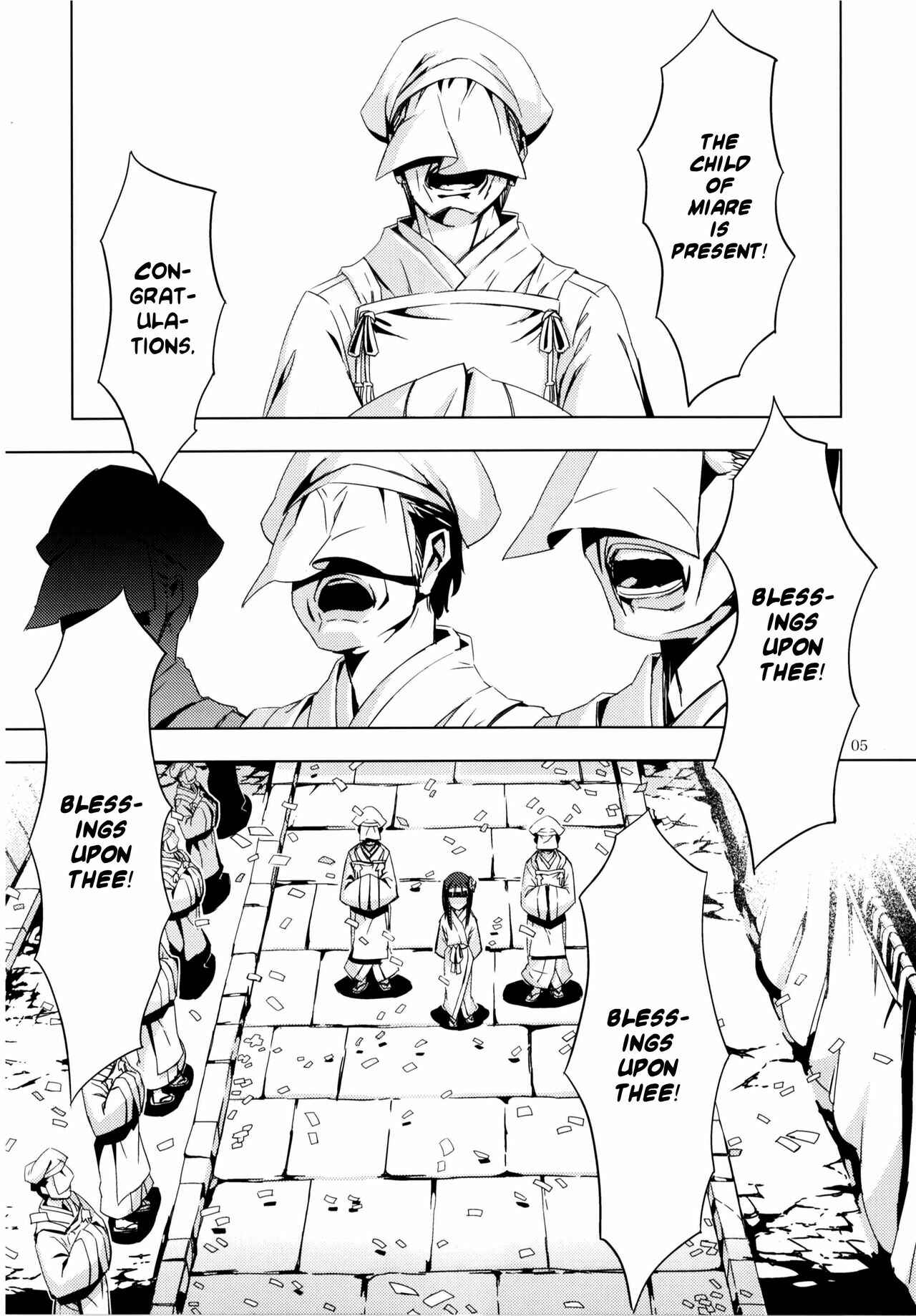 Page 4 Chapter 8 Touhou - Mugamubiru (Doujinshi)