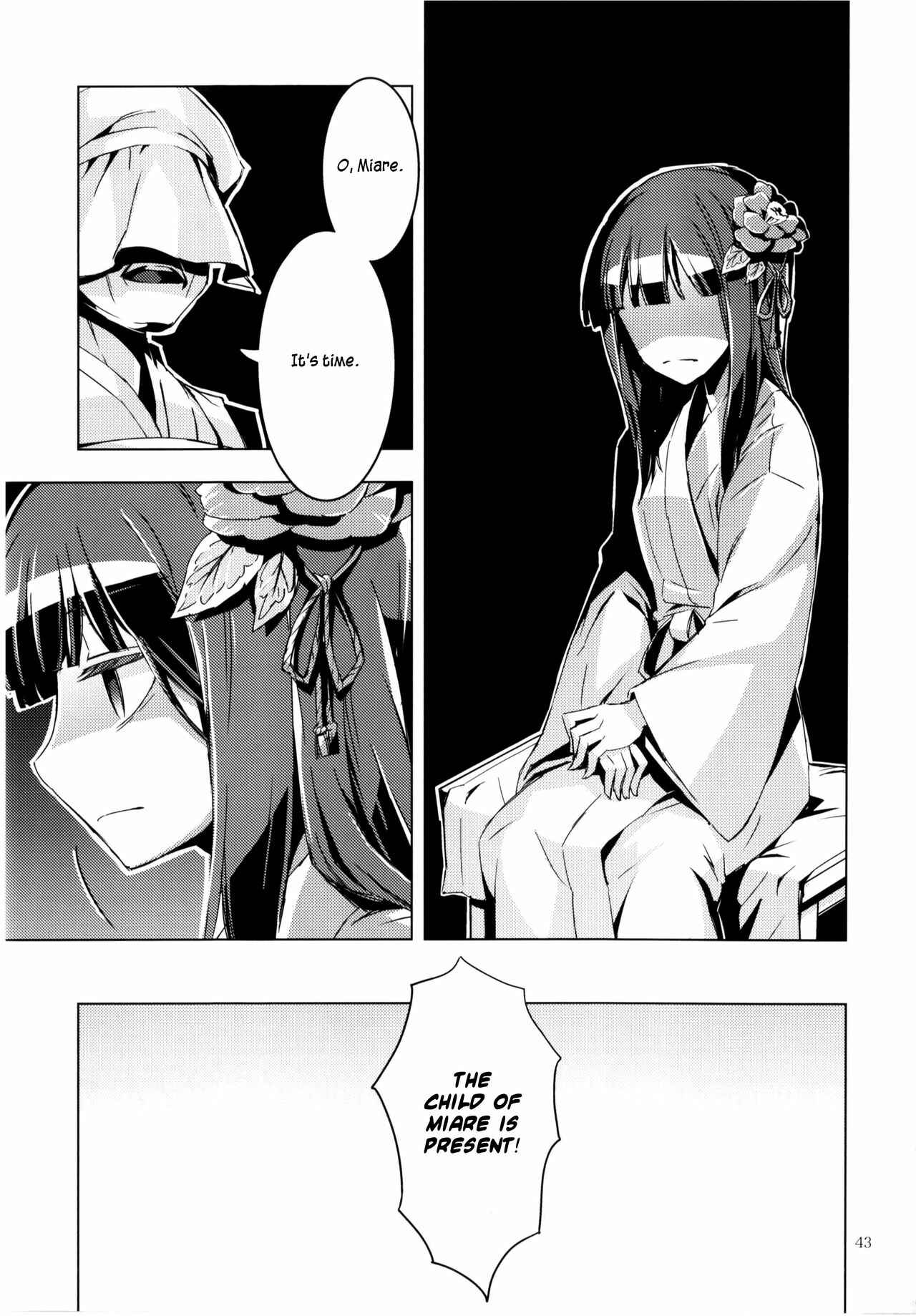 Page 41 Chapter 8 Touhou - Mugamubiru (Doujinshi)