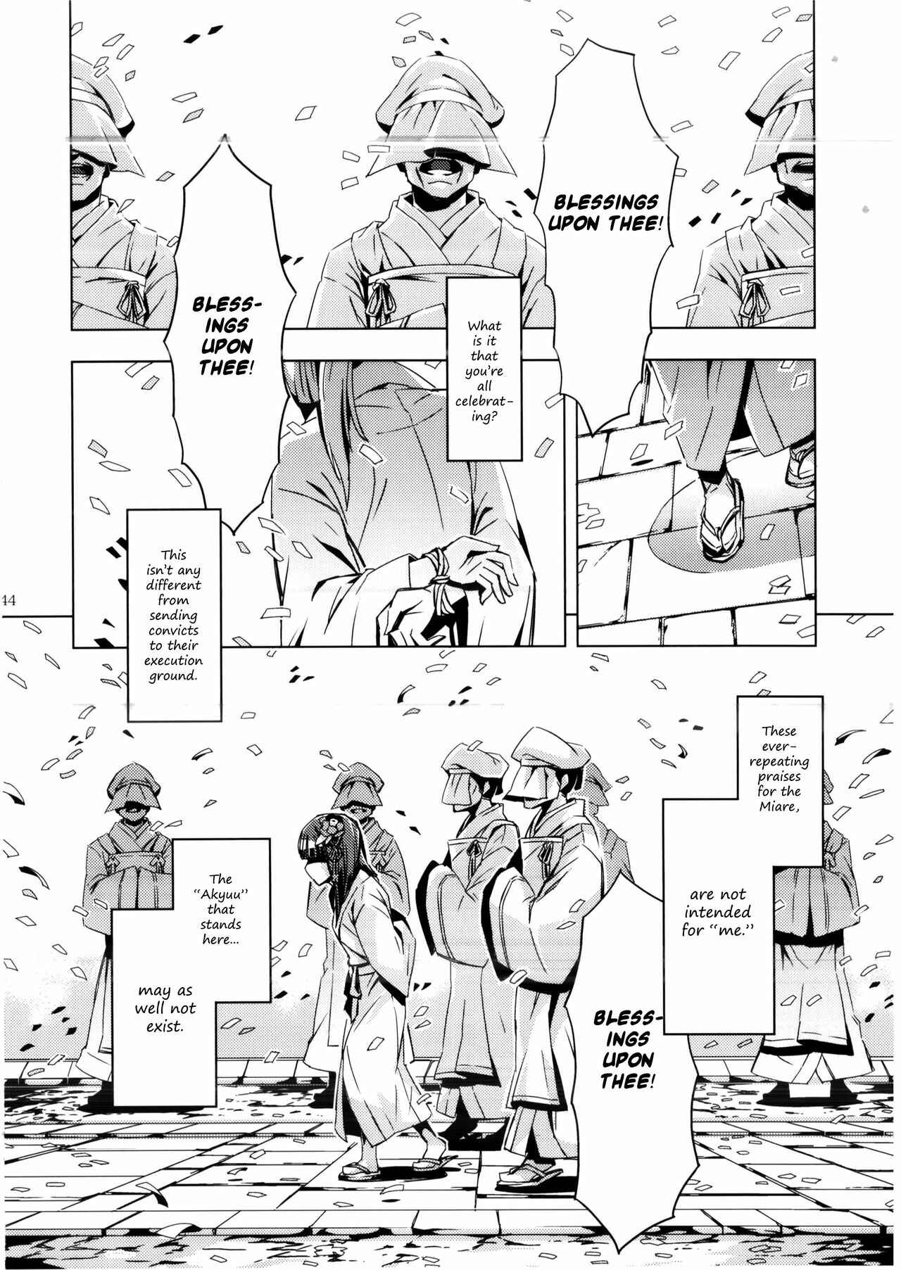 Page 42 Chapter 8 Touhou - Mugamubiru (Doujinshi)
