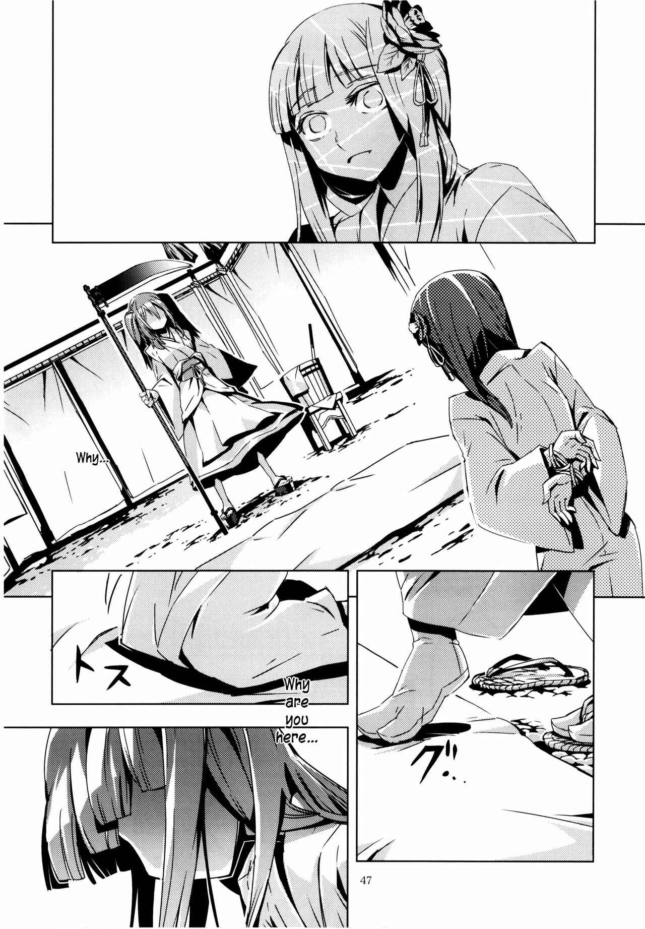 Page 45 Chapter 8 Touhou - Mugamubiru (Doujinshi)