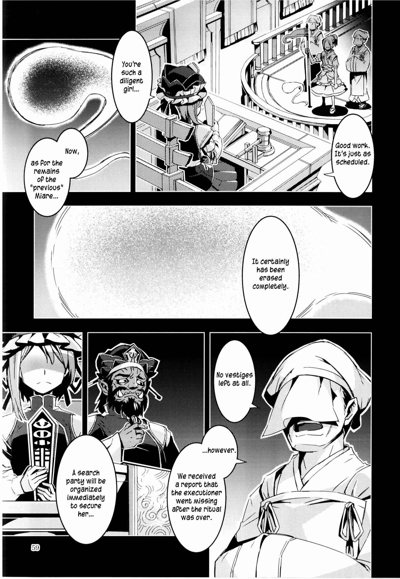 Page 57 Chapter 8 Touhou - Mugamubiru (Doujinshi)