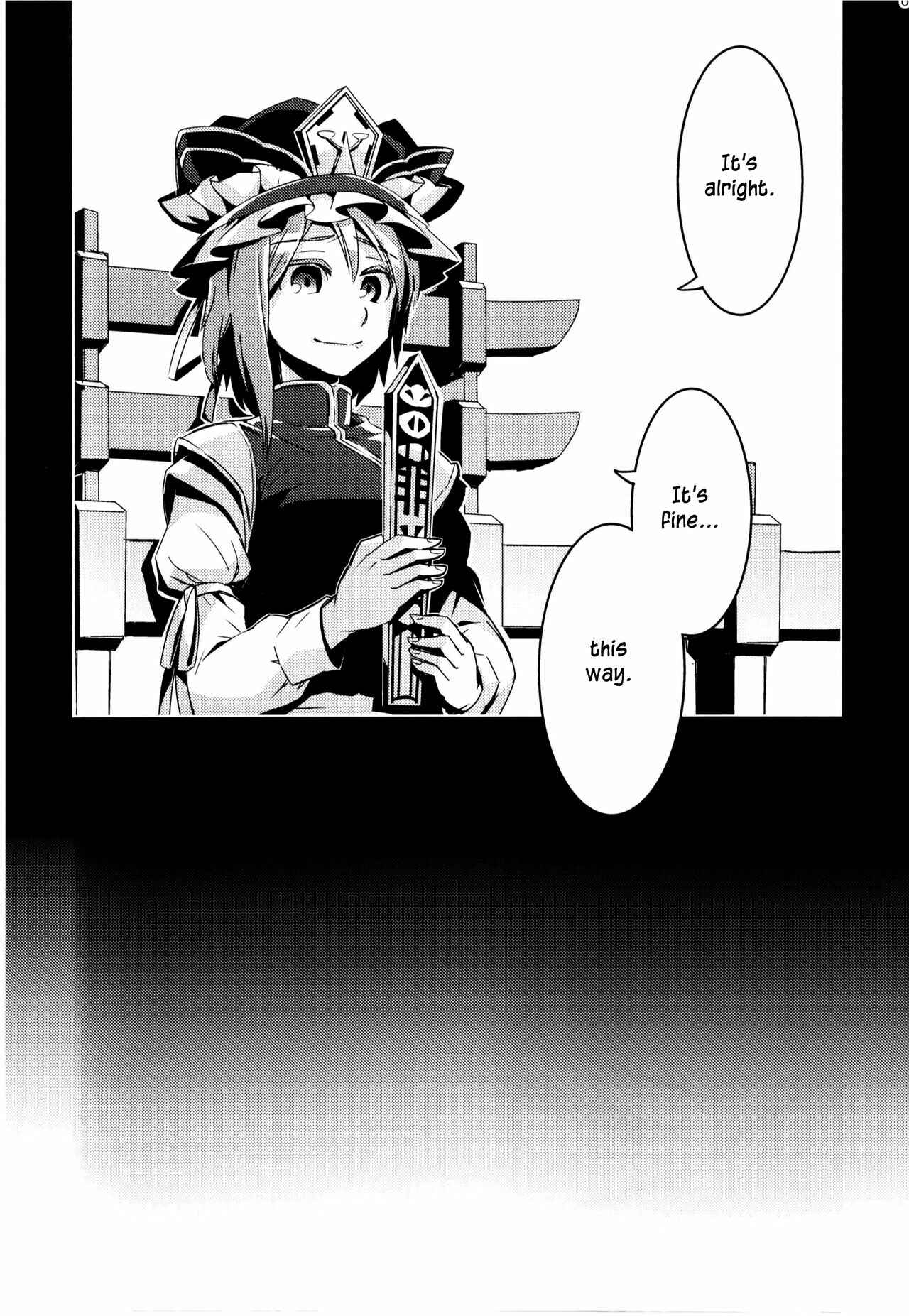 Page 59 Chapter 8 Touhou - Mugamubiru (Doujinshi)