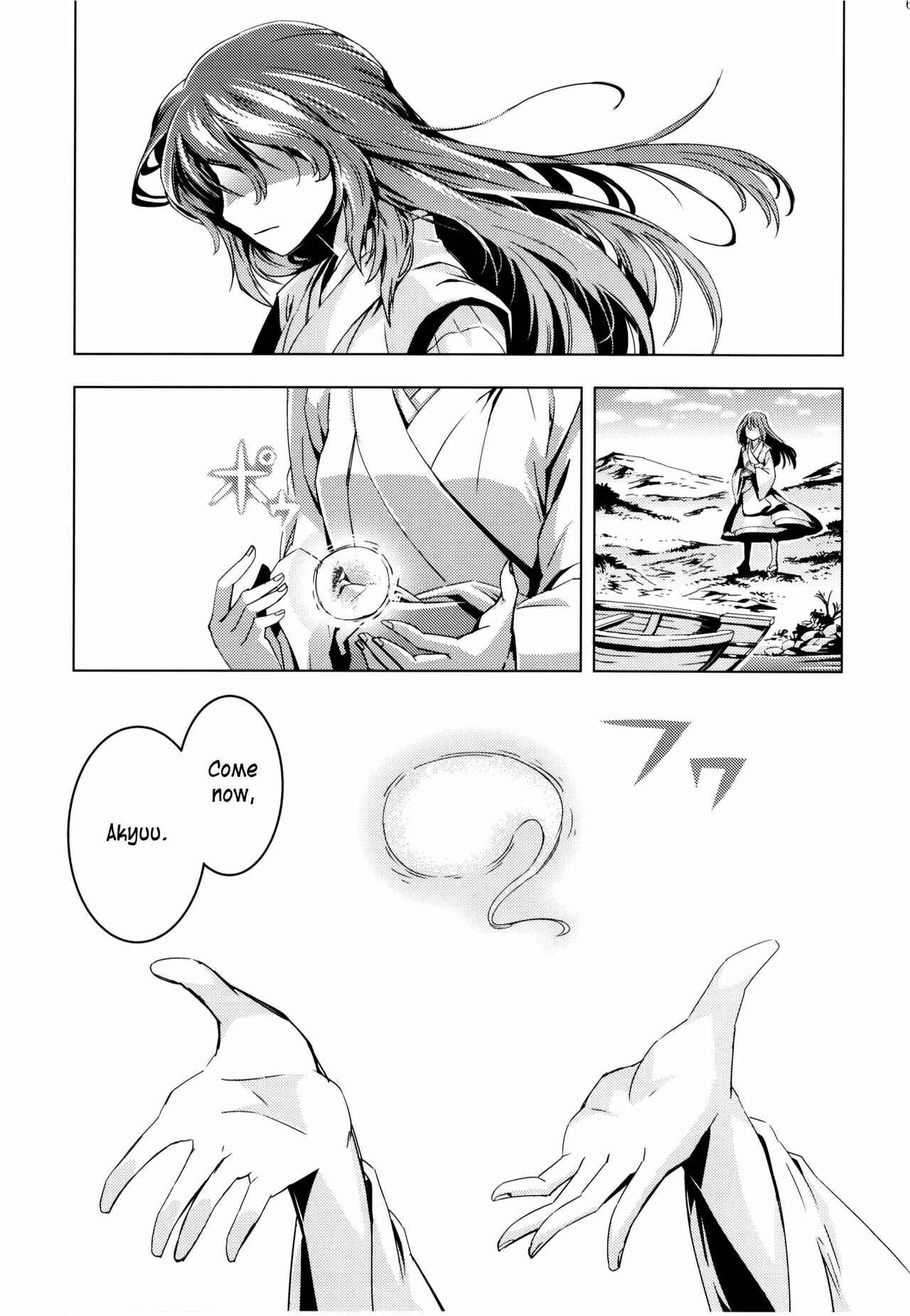 Page 61 Chapter 8 Touhou - Mugamubiru (Doujinshi)