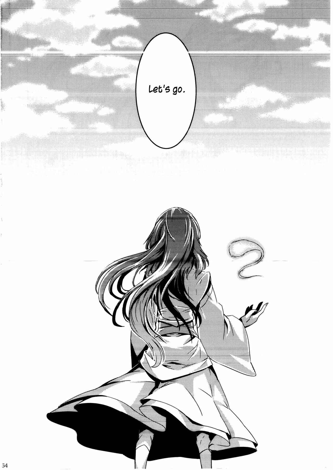 Page 62 Chapter 8 Touhou - Mugamubiru (Doujinshi)