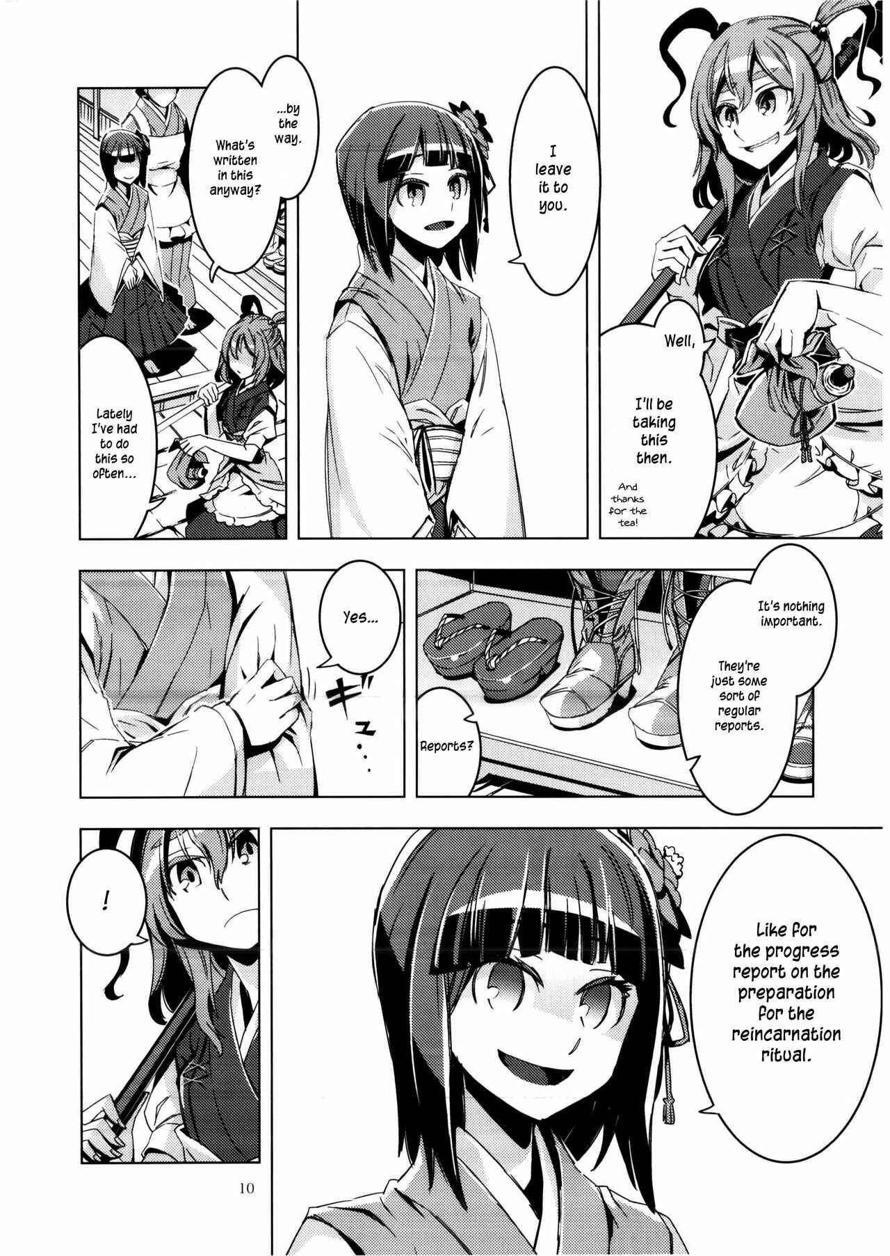 Page 9 Chapter 8 Touhou - Mugamubiru (Doujinshi)