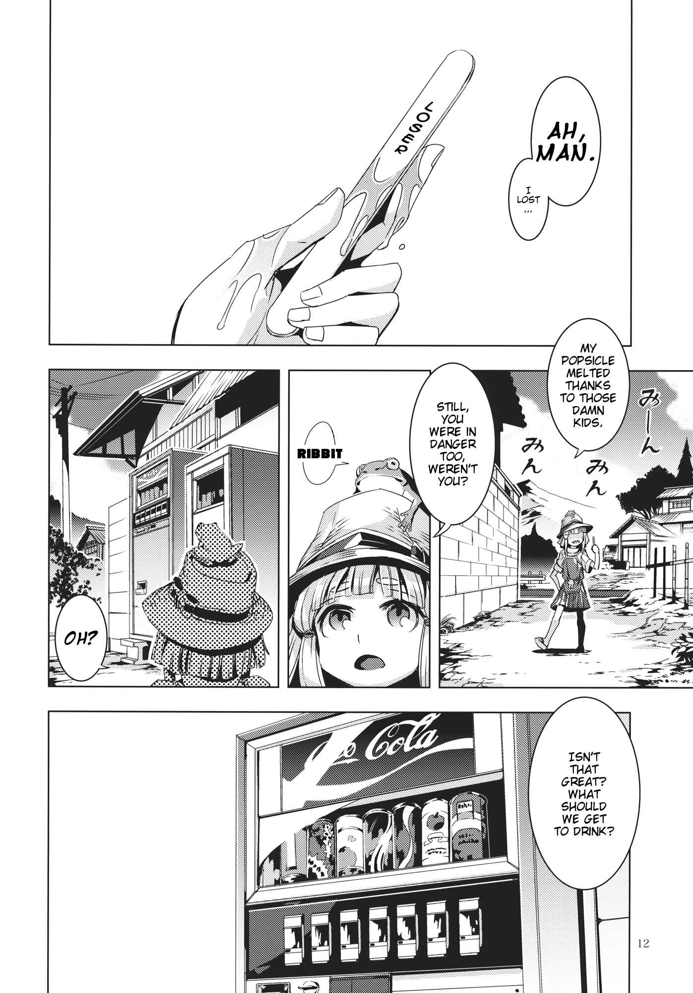 Page 11 Chapter 10 Touhou - Mugamubiru (Doujinshi)