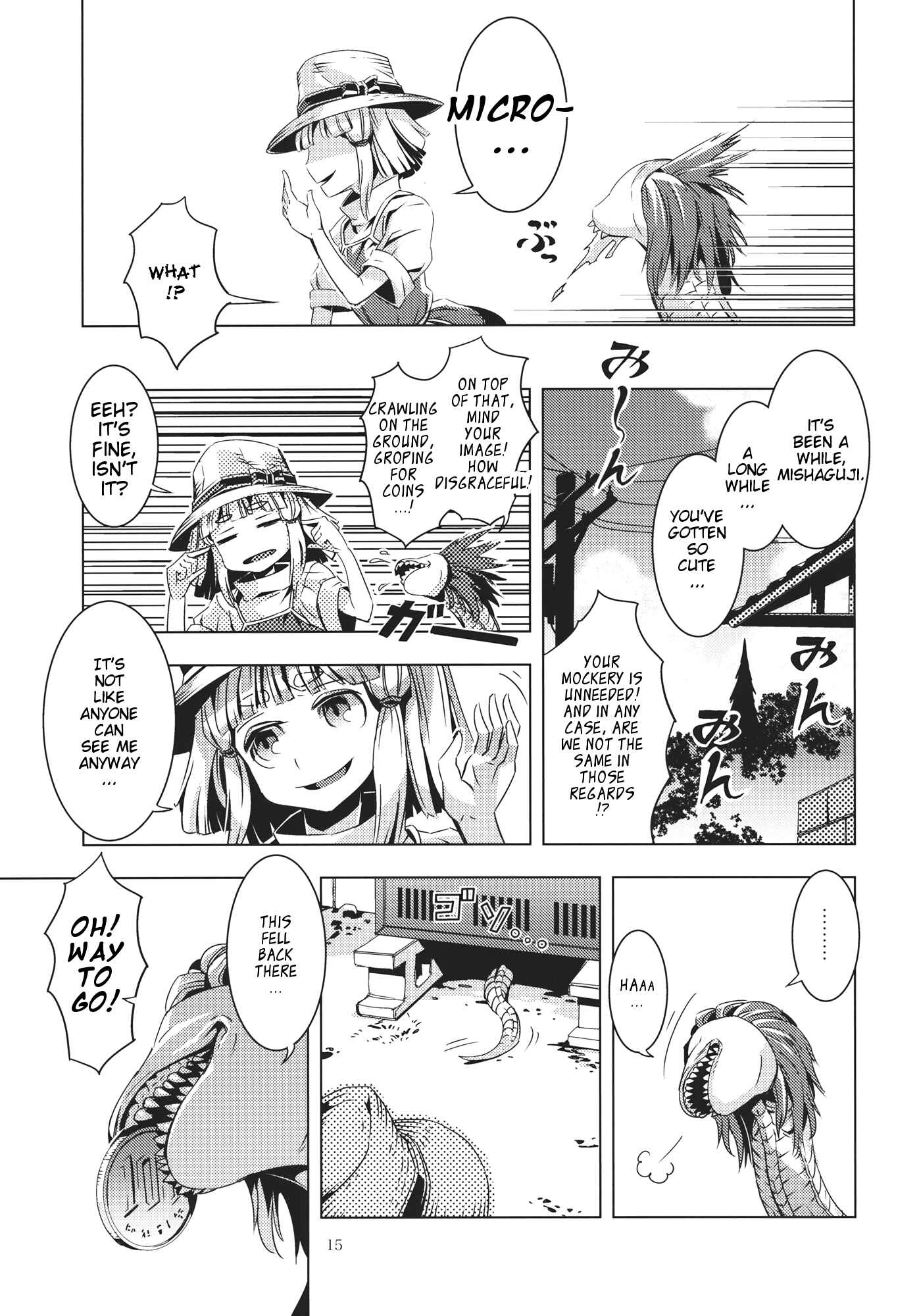 Page 14 Chapter 10 Touhou - Mugamubiru (Doujinshi)