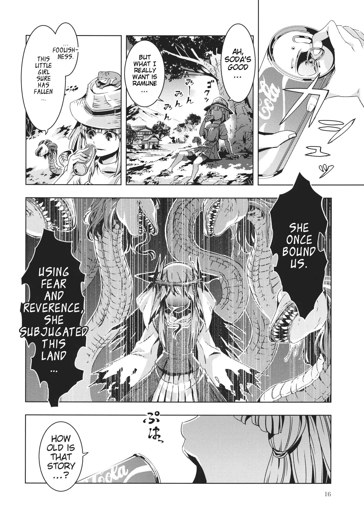 Page 15 Chapter 10 Touhou - Mugamubiru (Doujinshi)