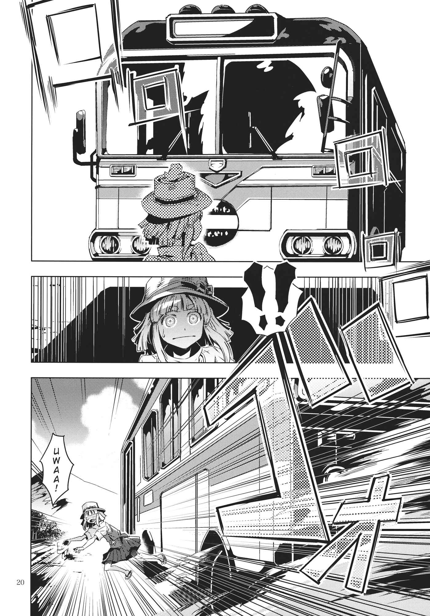 Page 19 Chapter 10 Touhou - Mugamubiru (Doujinshi)