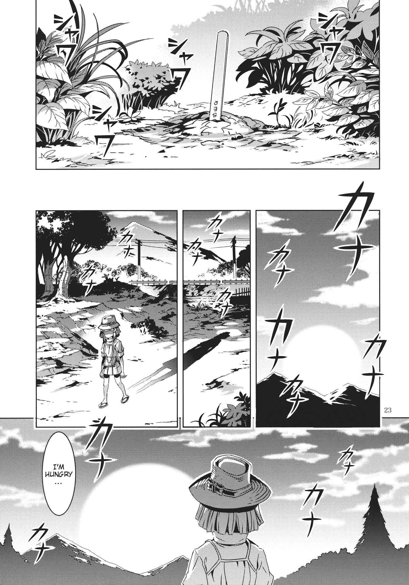 Page 22 Chapter 10 Touhou - Mugamubiru (Doujinshi)