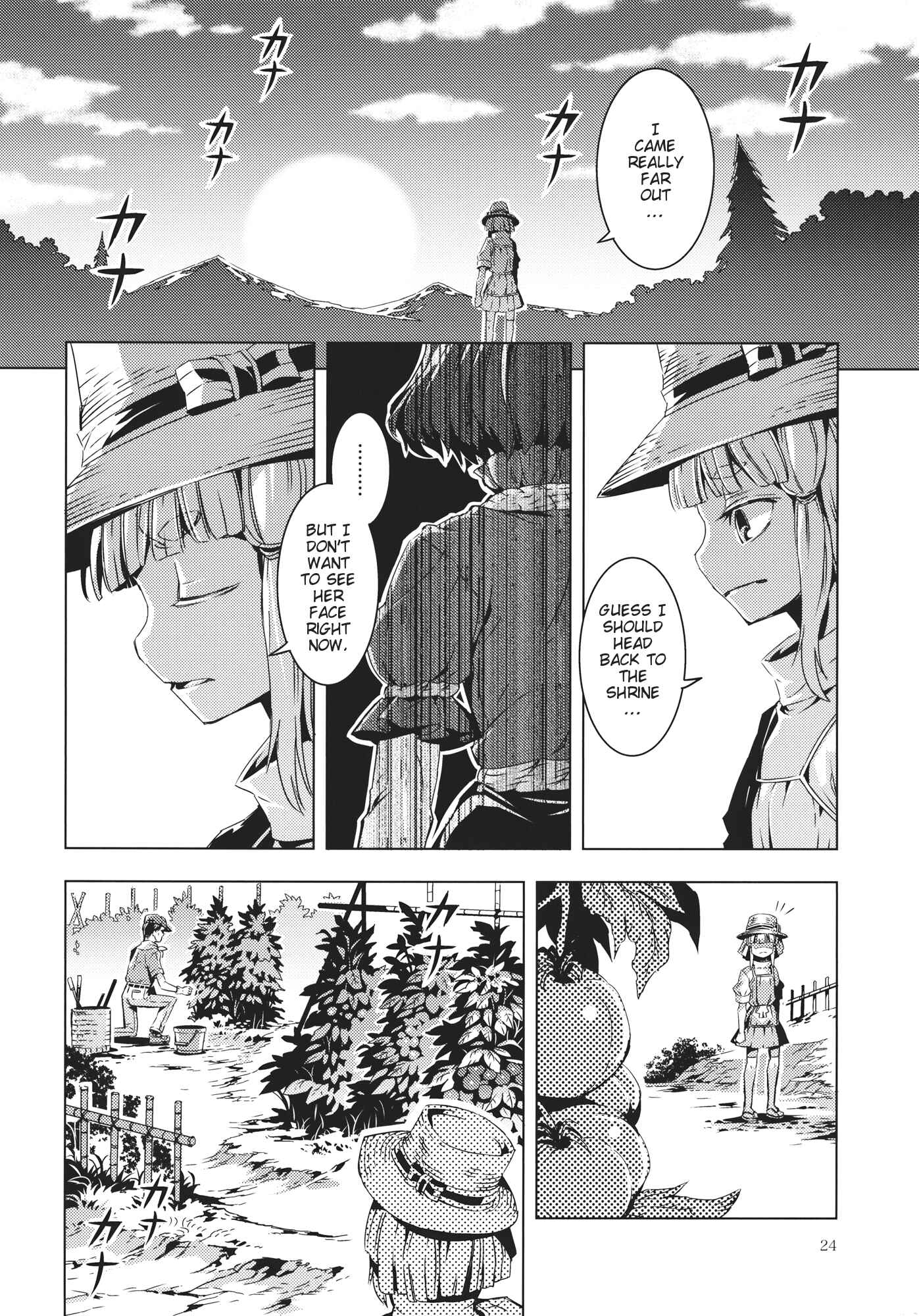 Page 23 Chapter 10 Touhou - Mugamubiru (Doujinshi)
