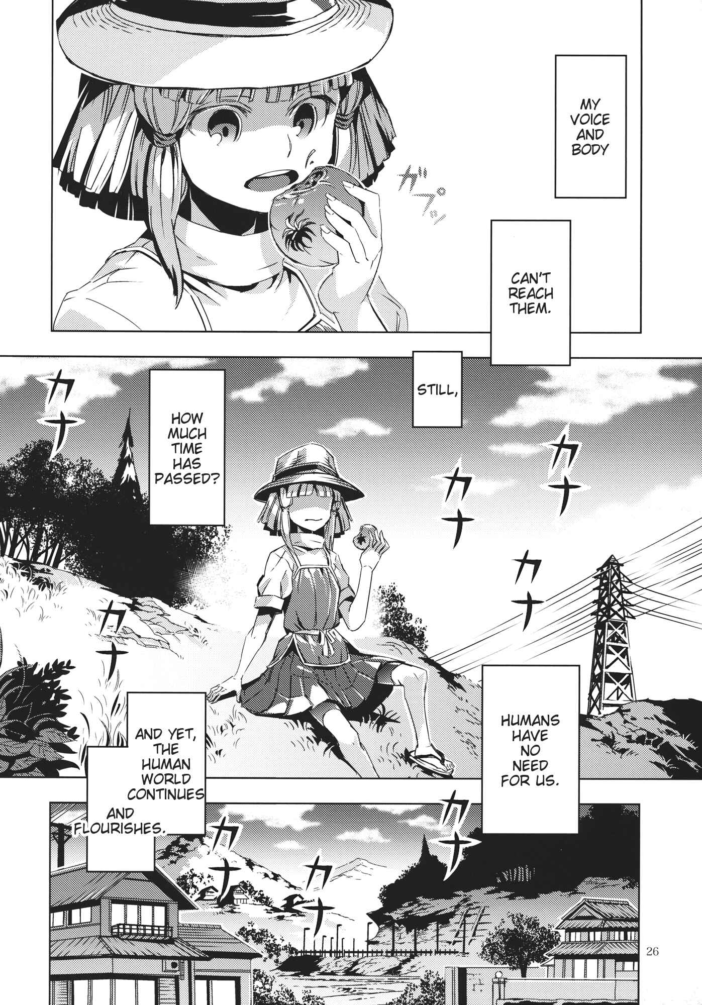 Page 25 Chapter 10 Touhou - Mugamubiru (Doujinshi)