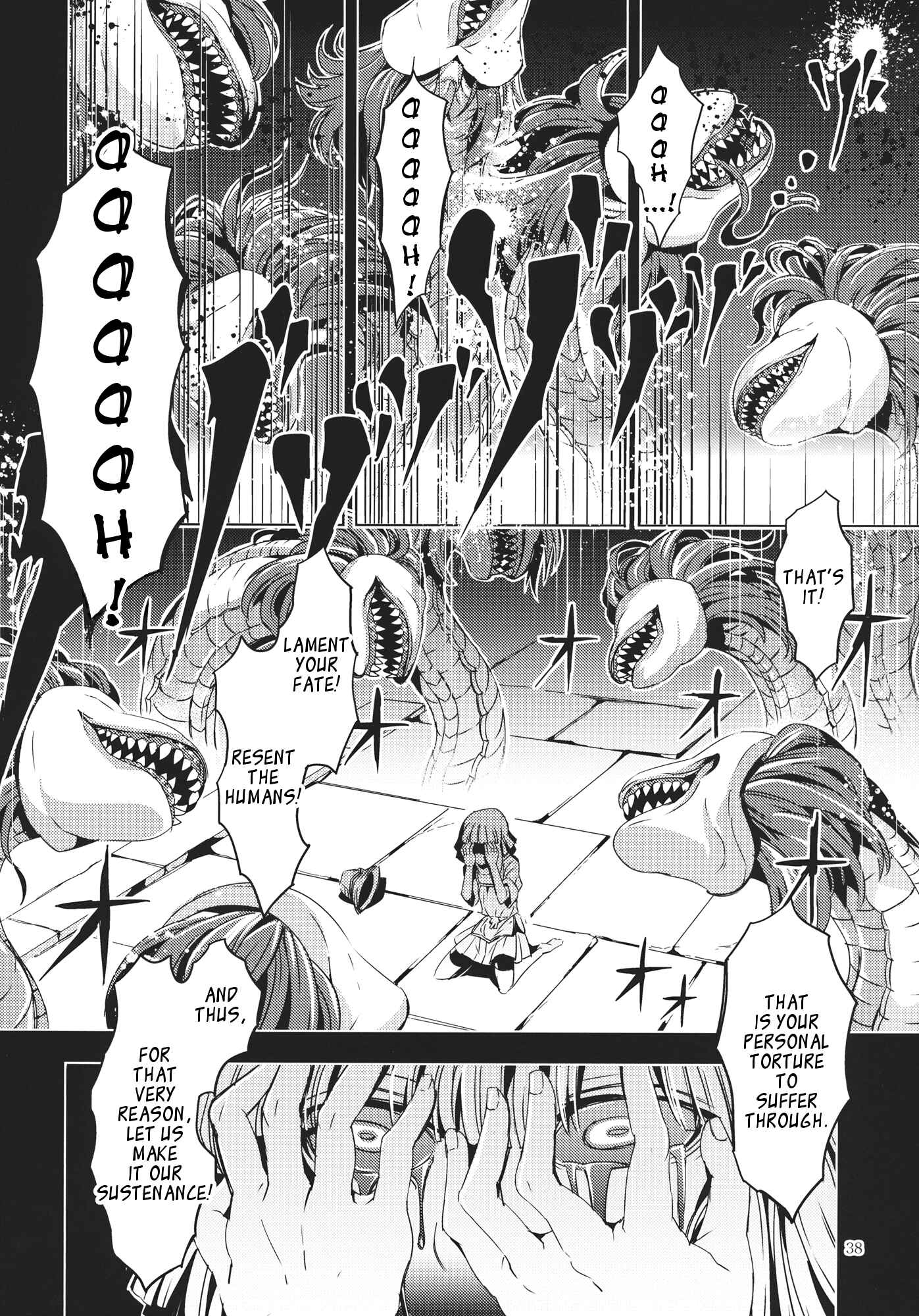 Page 37 Chapter 10 Touhou - Mugamubiru (Doujinshi)