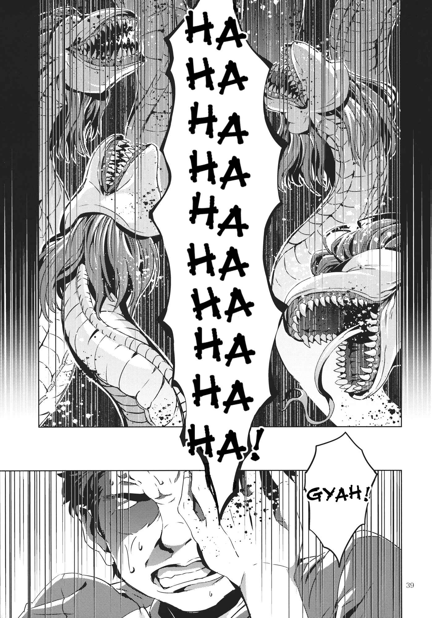 Page 38 Chapter 10 Touhou - Mugamubiru (Doujinshi)
