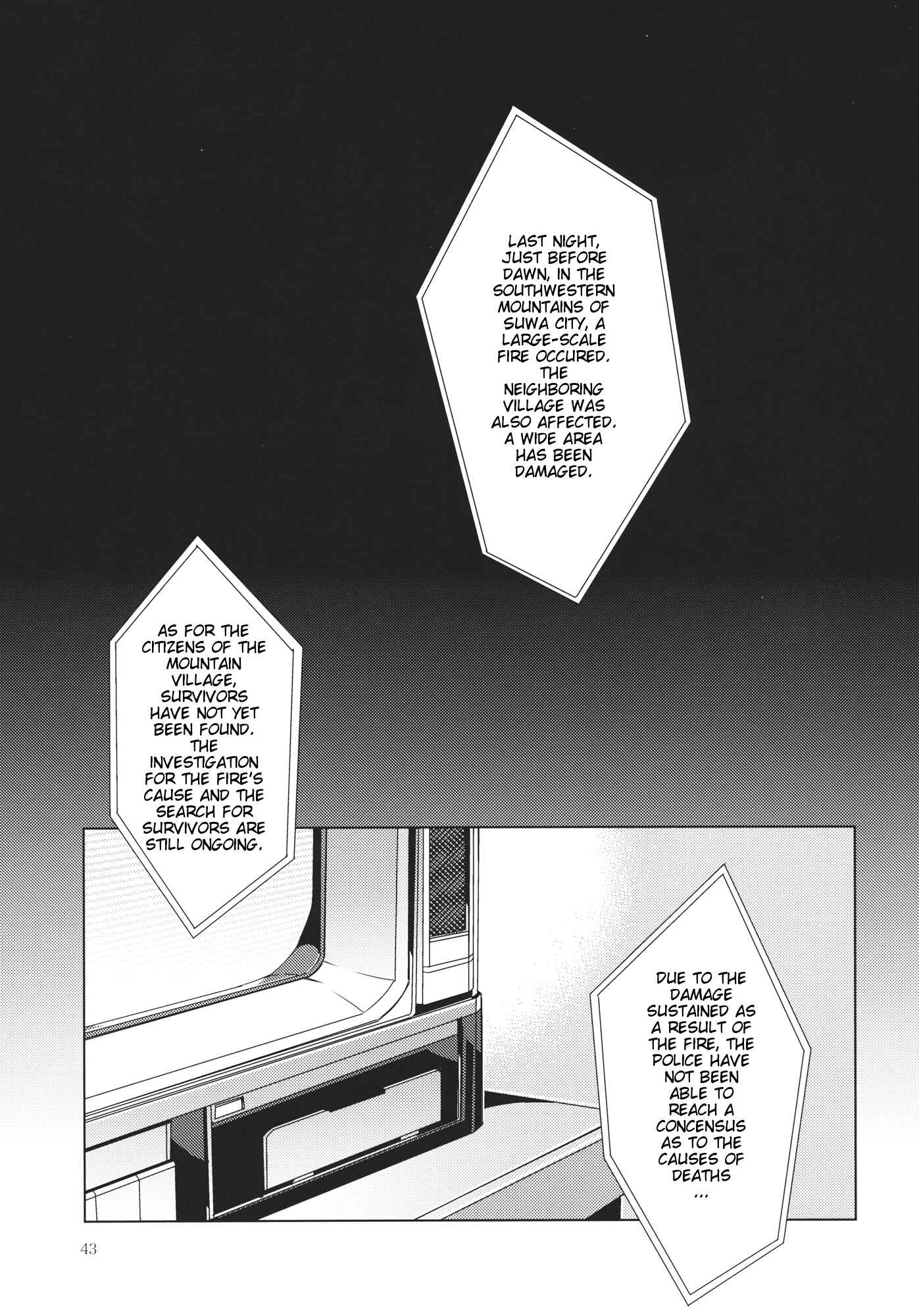 Page 42 Chapter 10 Touhou - Mugamubiru (Doujinshi)