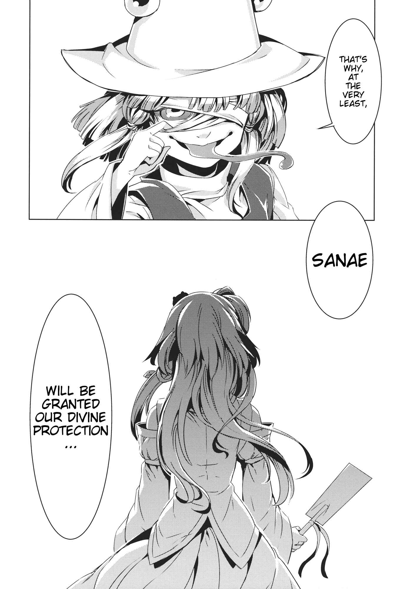 Page 45 Chapter 10 Touhou - Mugamubiru (Doujinshi)