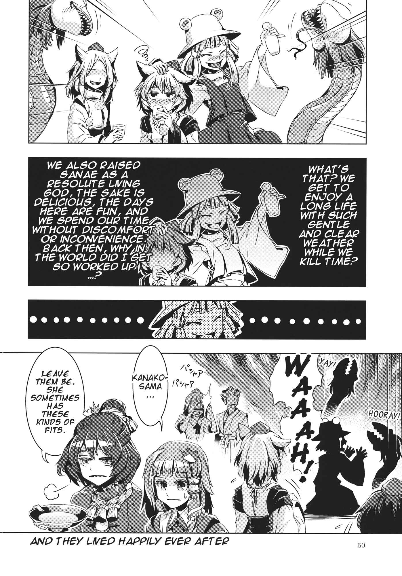 Page 49 Chapter 10 Touhou - Mugamubiru (Doujinshi)