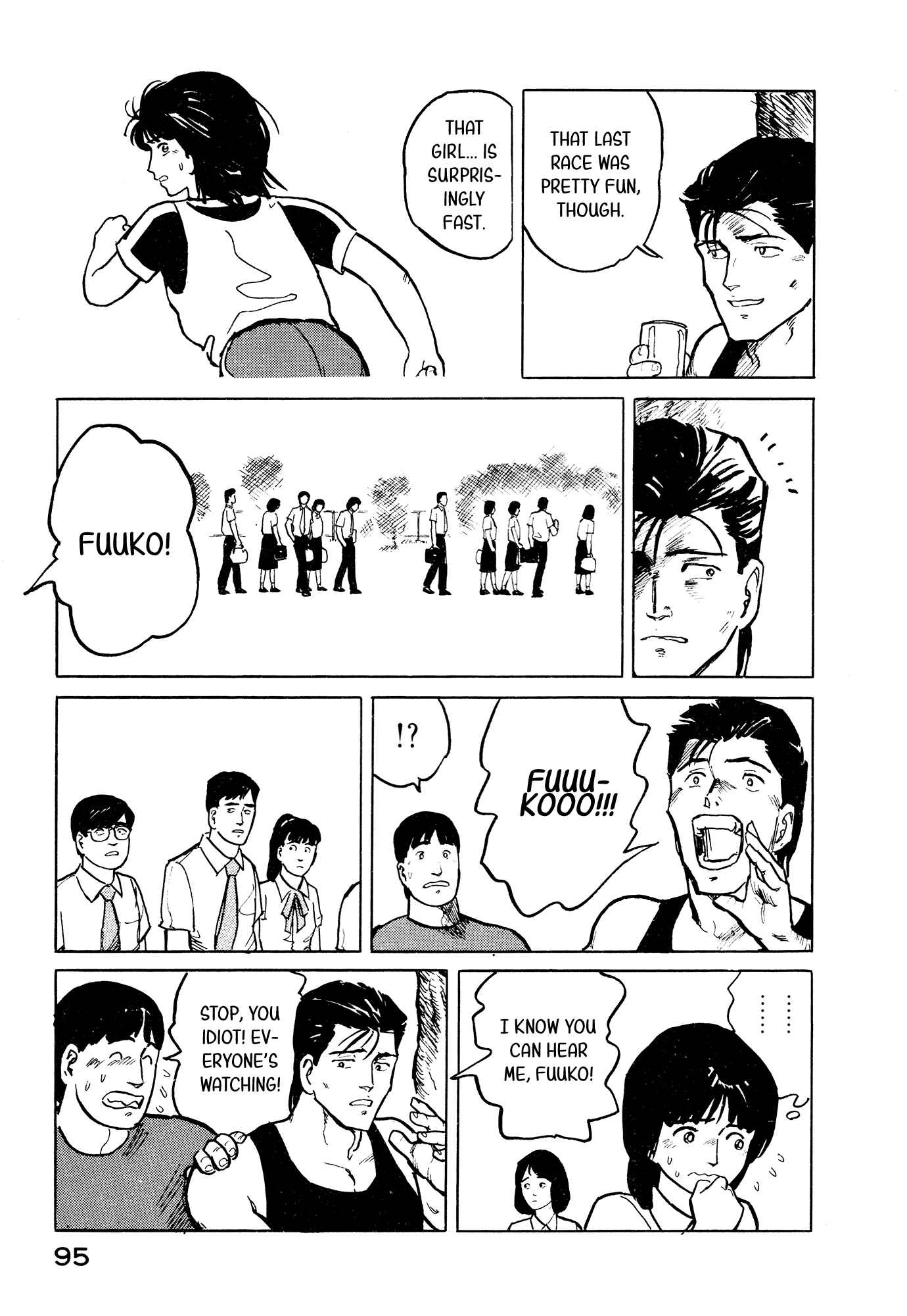 Page 6 Chapter 26 Fuuko in the Cafe
